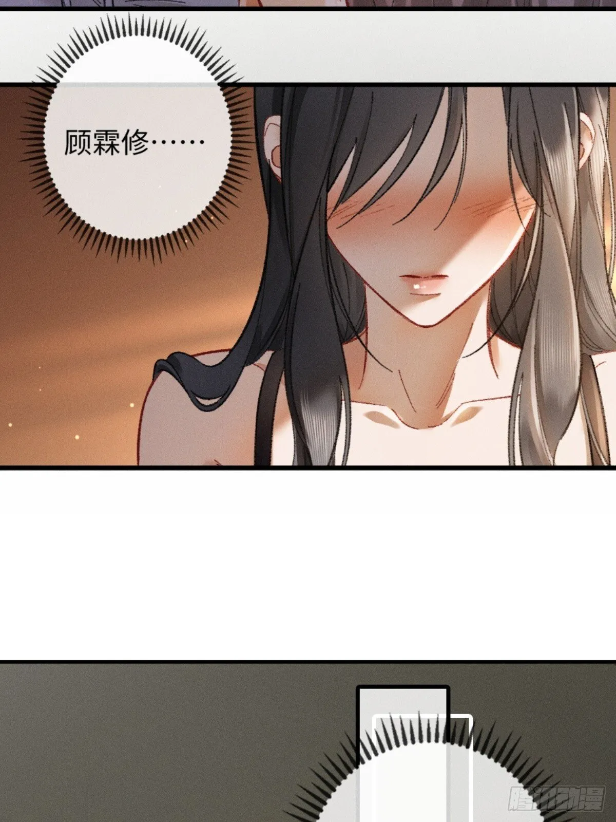 06话 美男计31