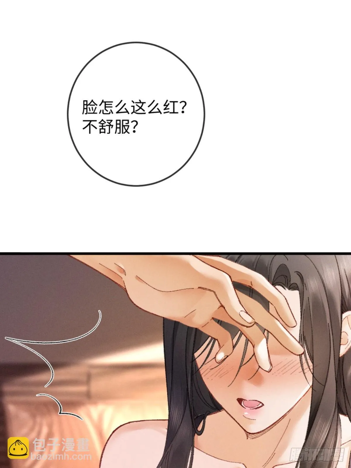 06话 美男计23
