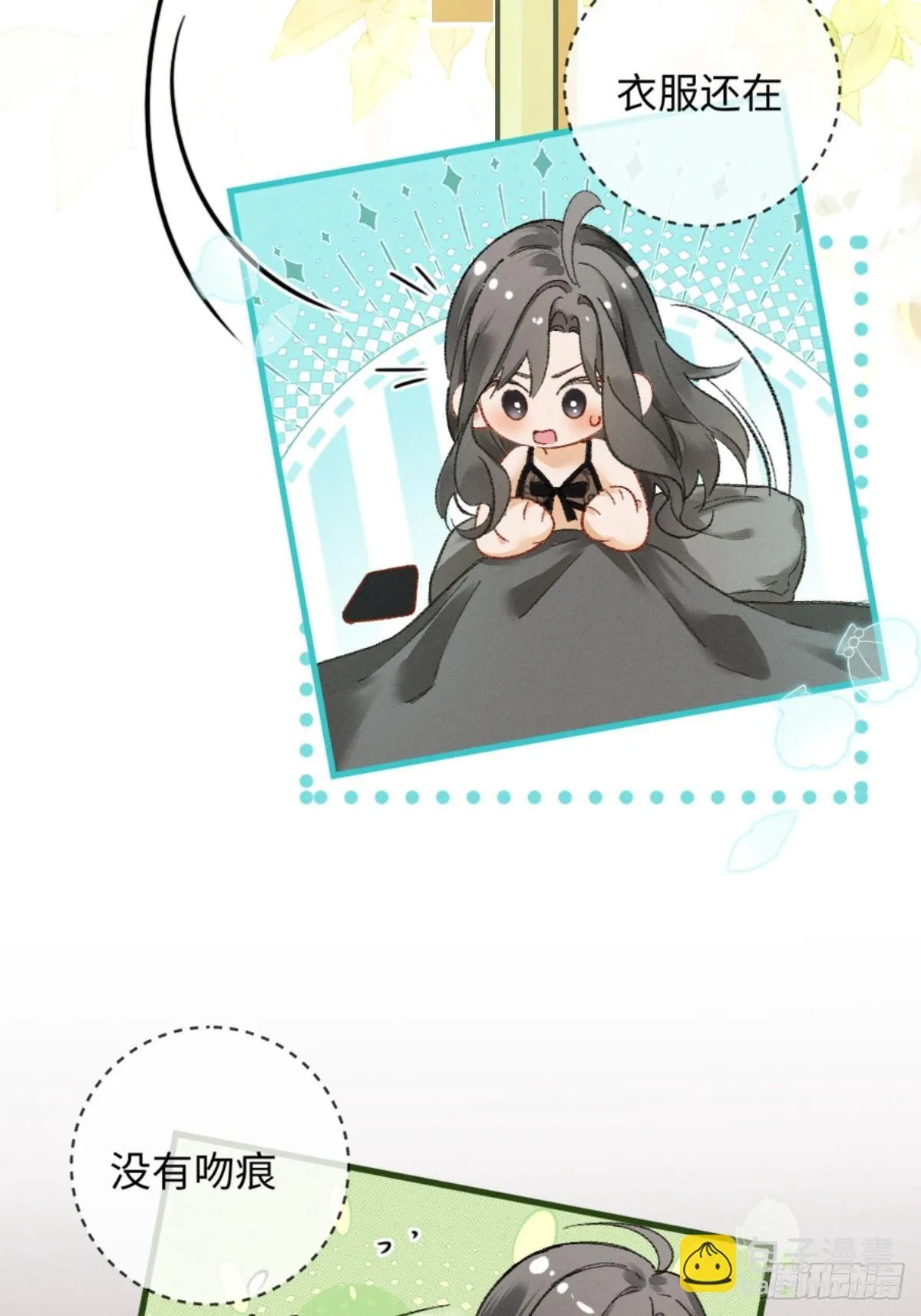06话 美男计13