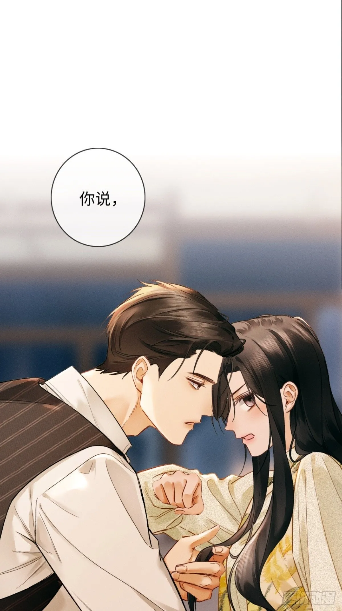 04话 我把你当甲方，你却……1