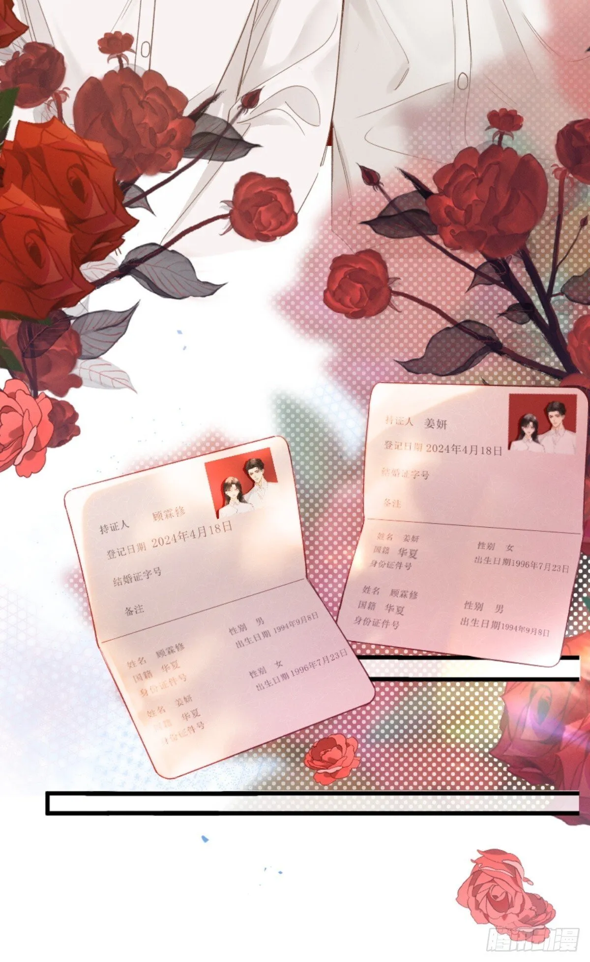 03话 轮椅霸总站起来了？14