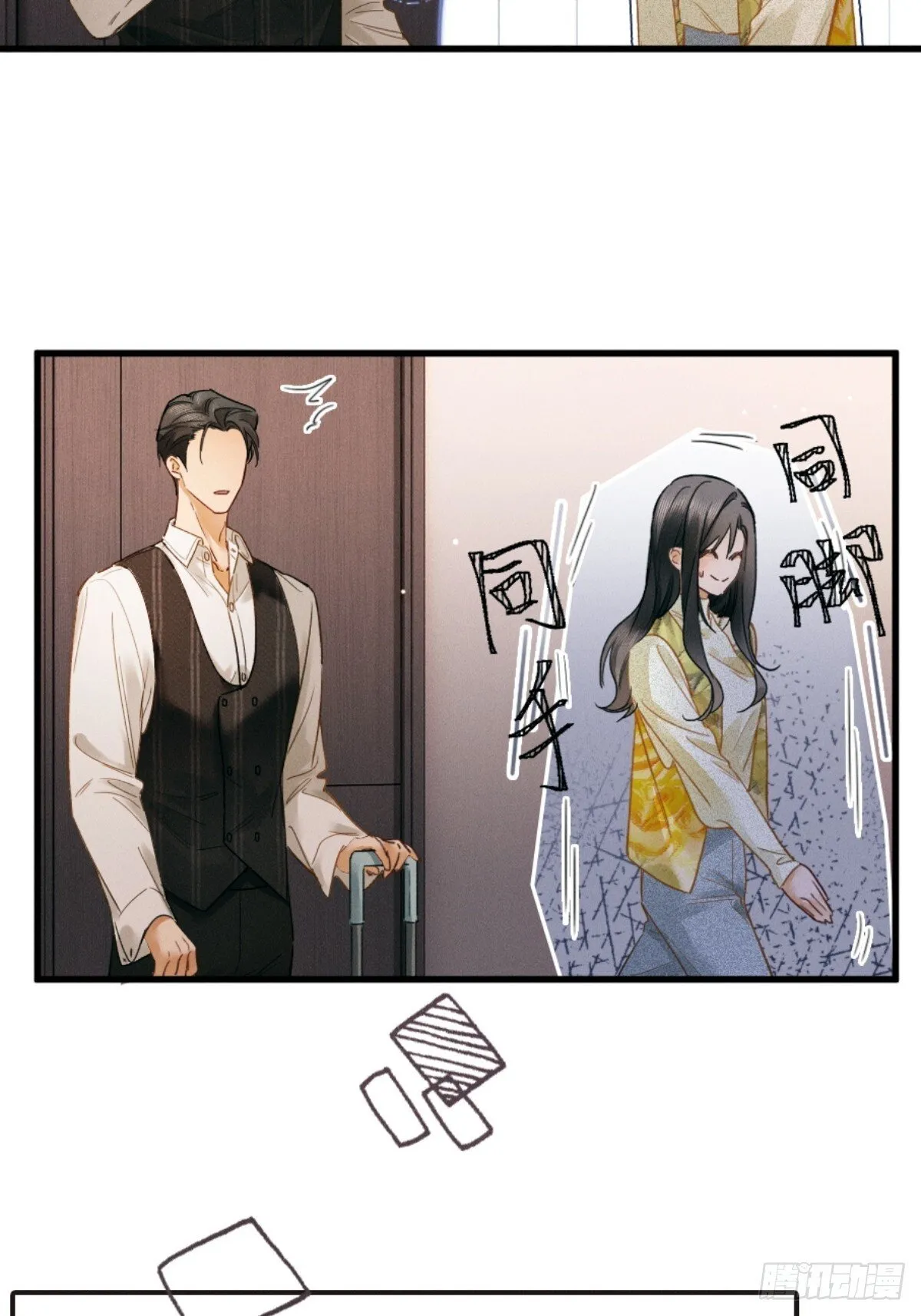 04话 我把你当甲方，你却……24