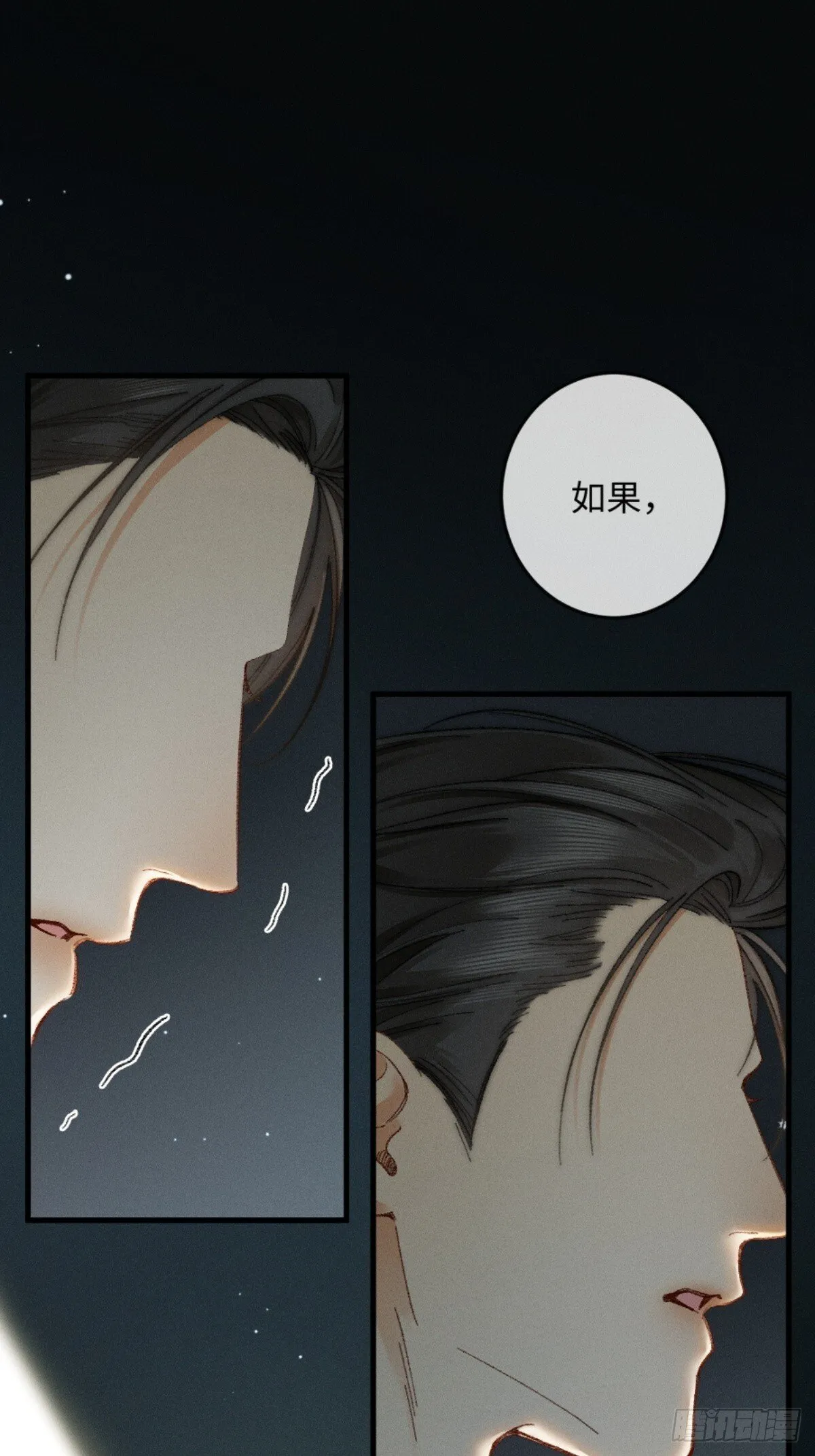 07话 直球告白70