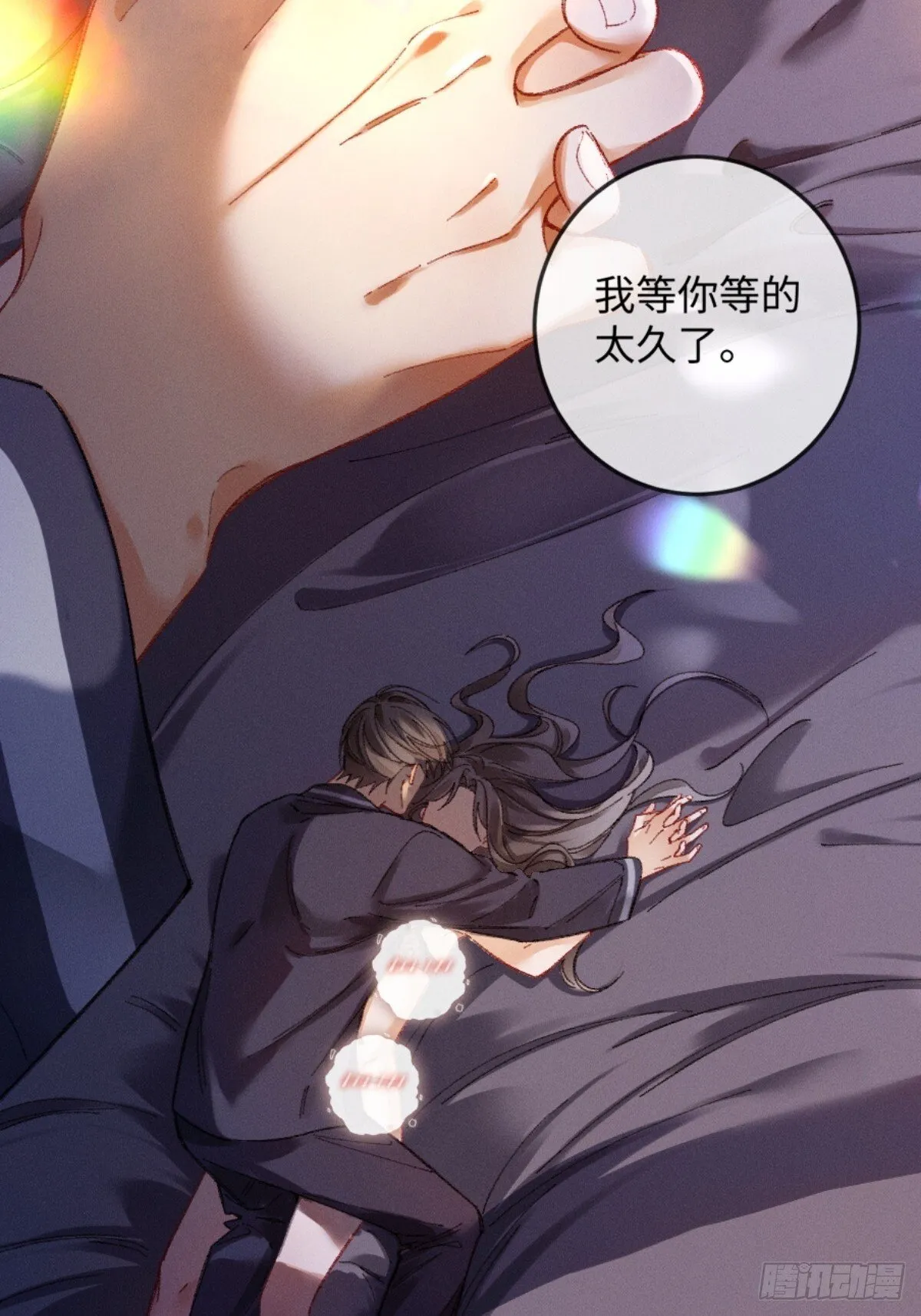 06话 美男计2