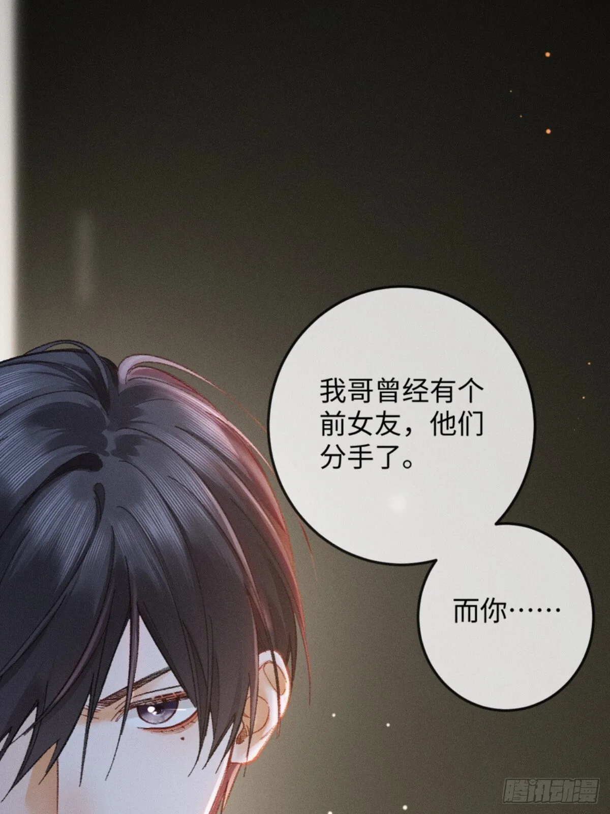 06话 美男计56