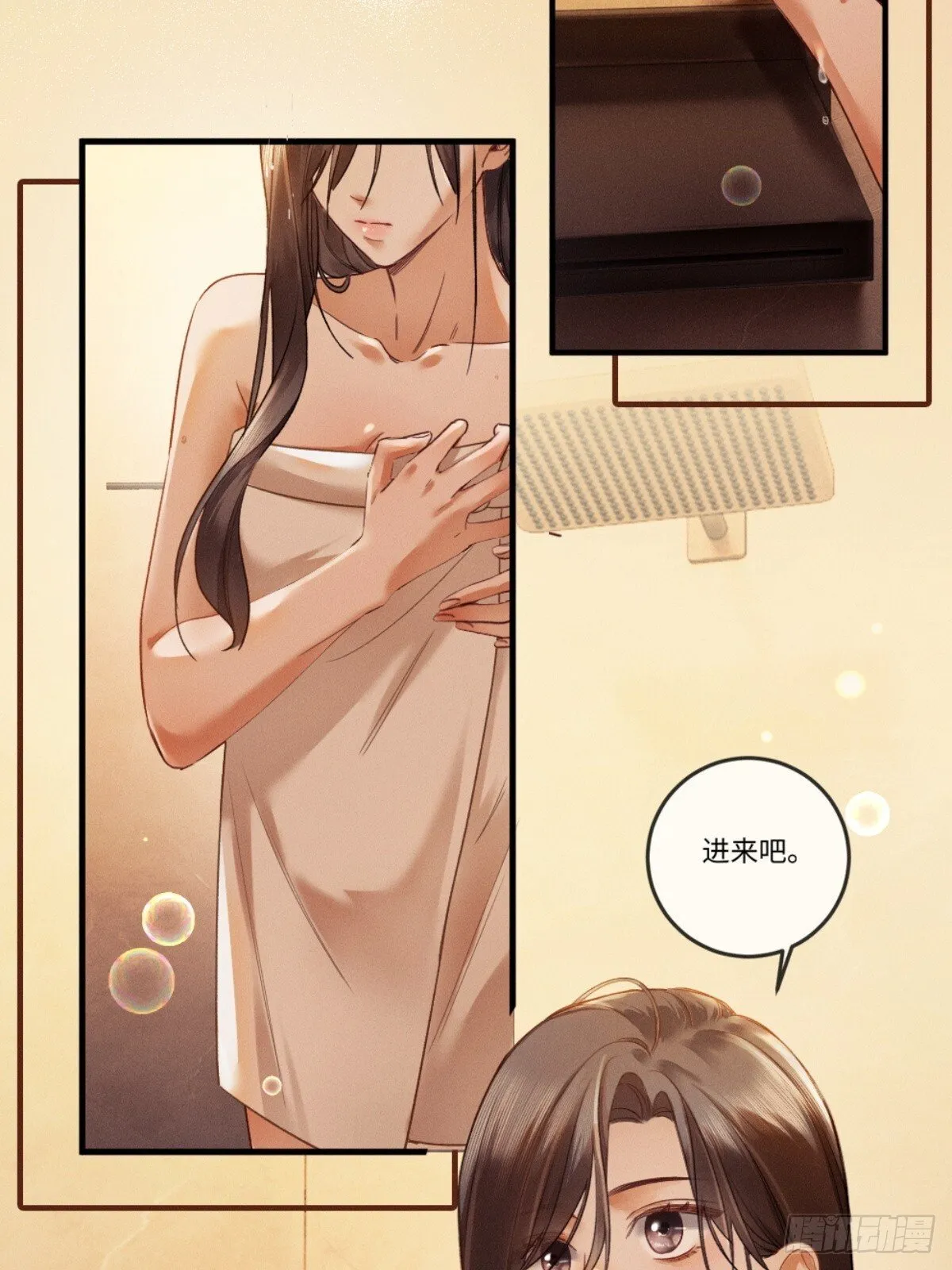04话 我把你当甲方，你却……30