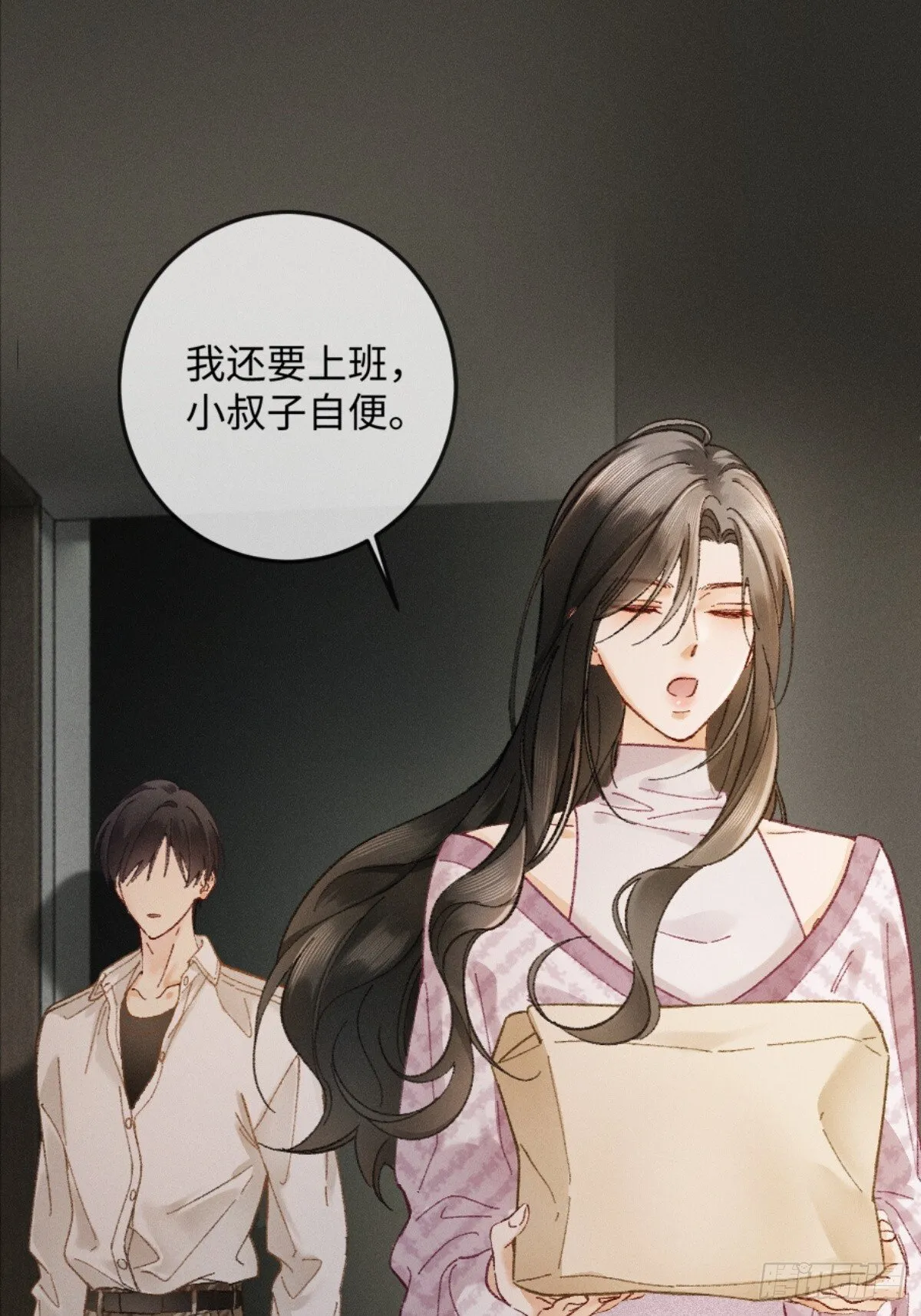 07话 直球告白5