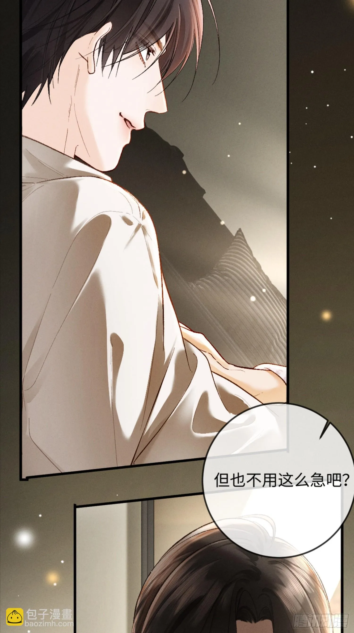 08话 突然的修罗场58