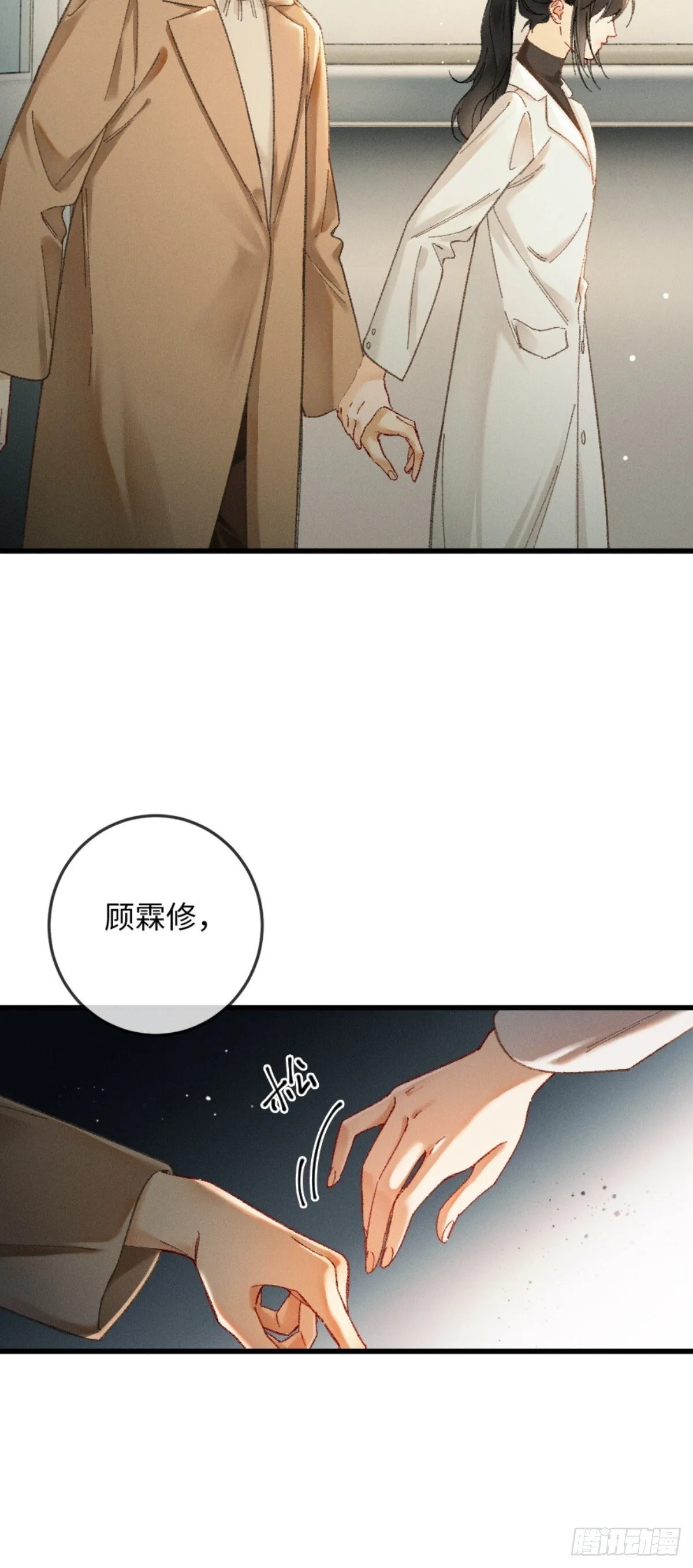07话 直球告白59