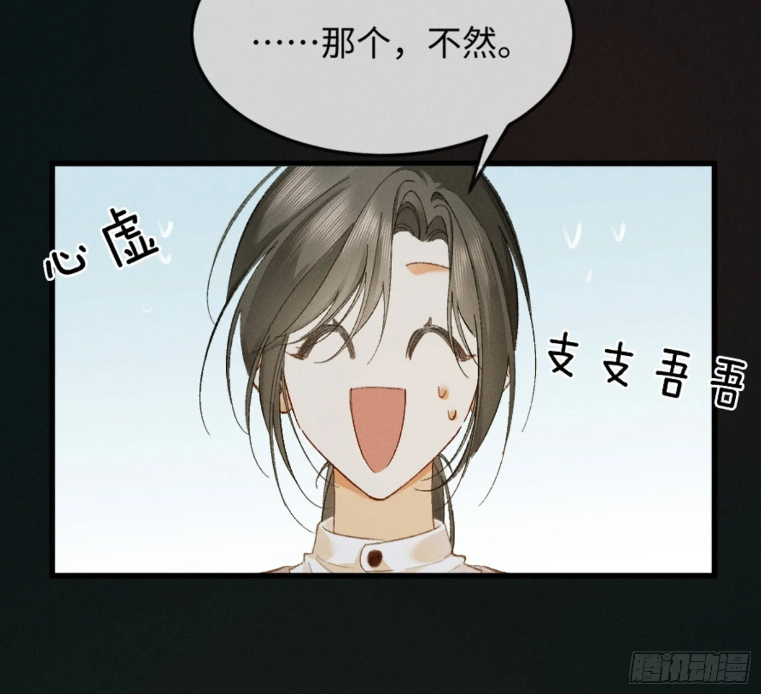 10话 强势进攻70