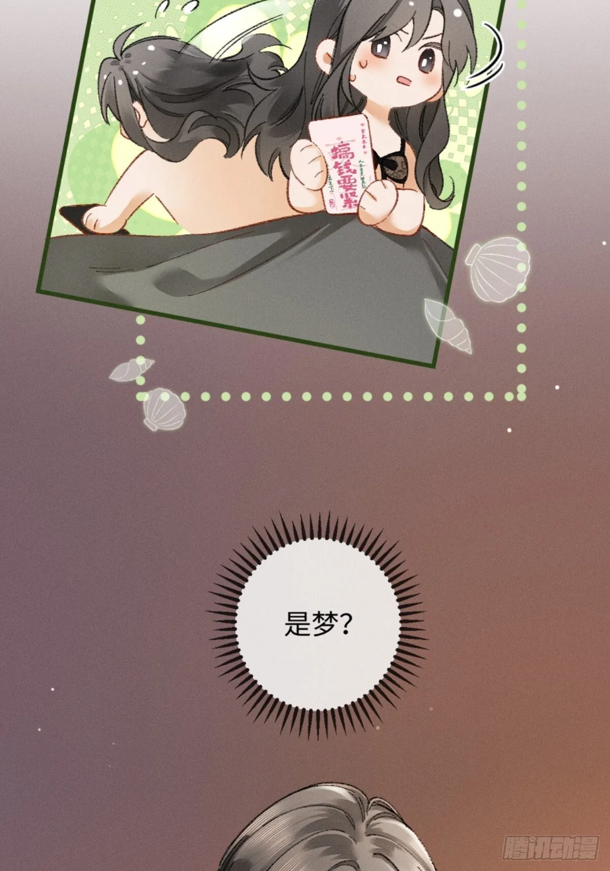 06话 美男计14