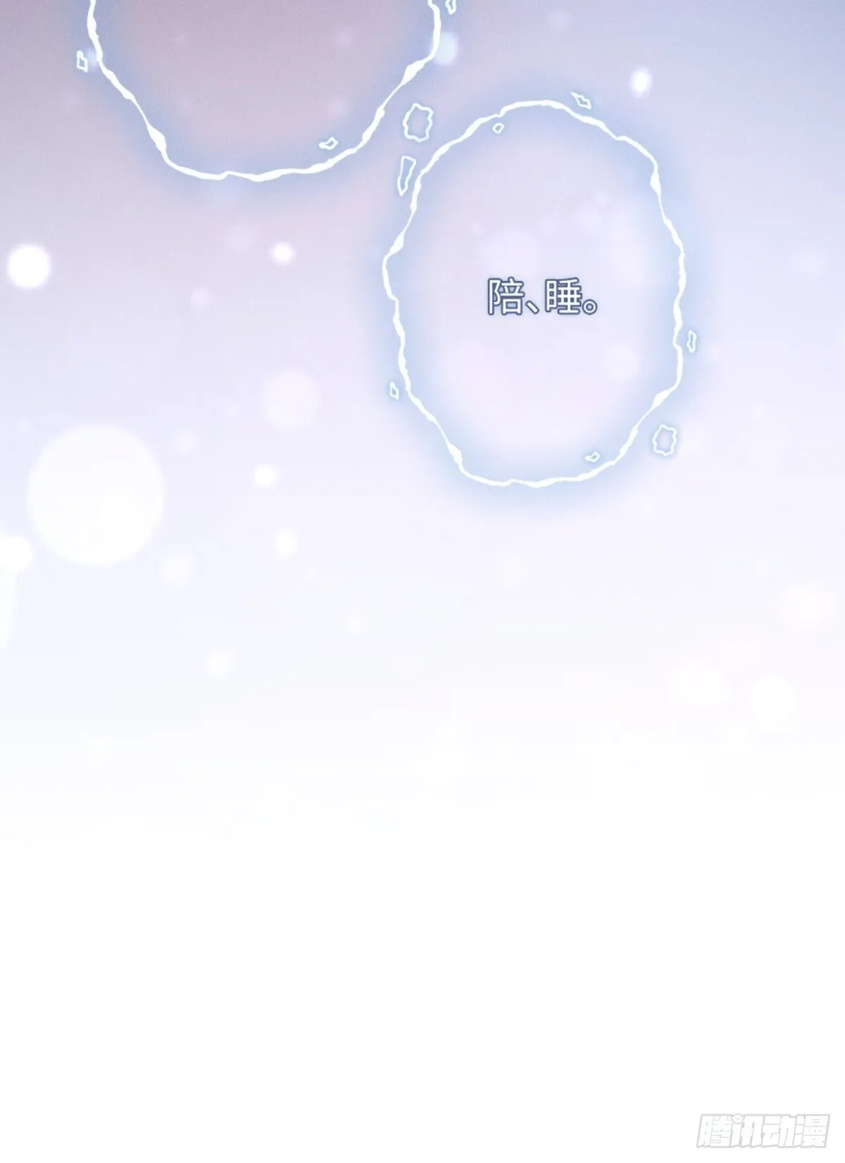 02话 我们结婚吧76