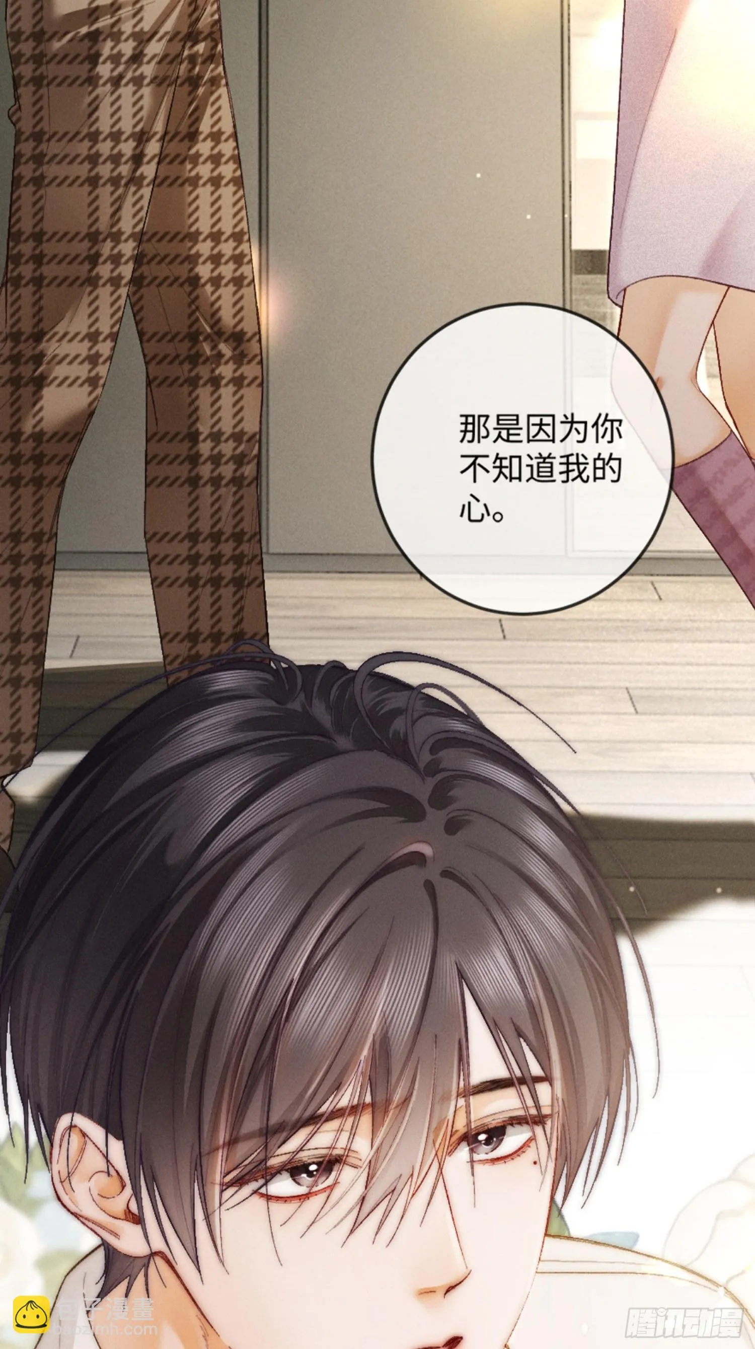 07话 直球告白87