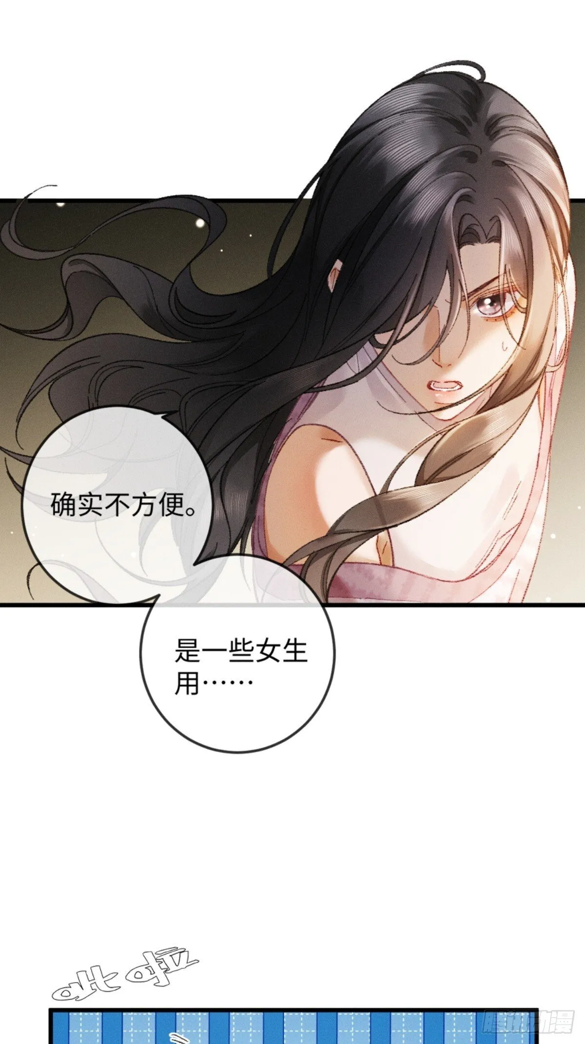 06话 美男计41