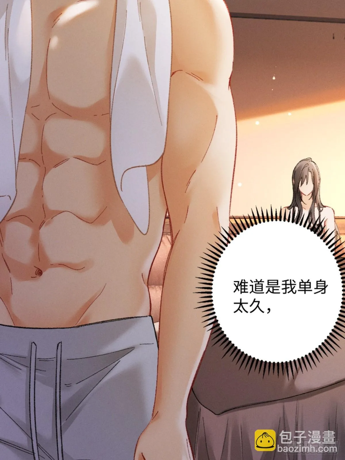 06话 美男计30