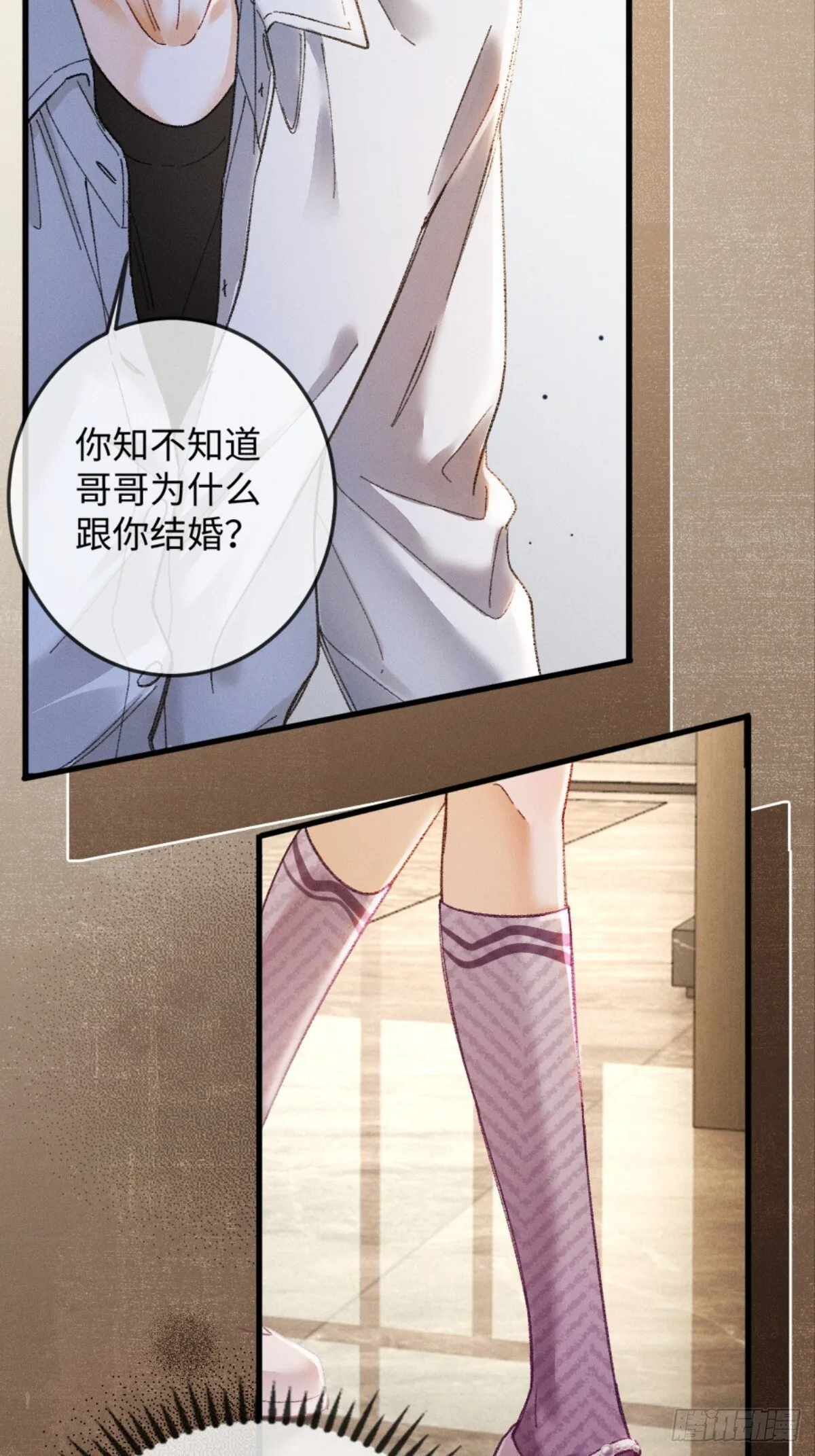 06话 美男计54
