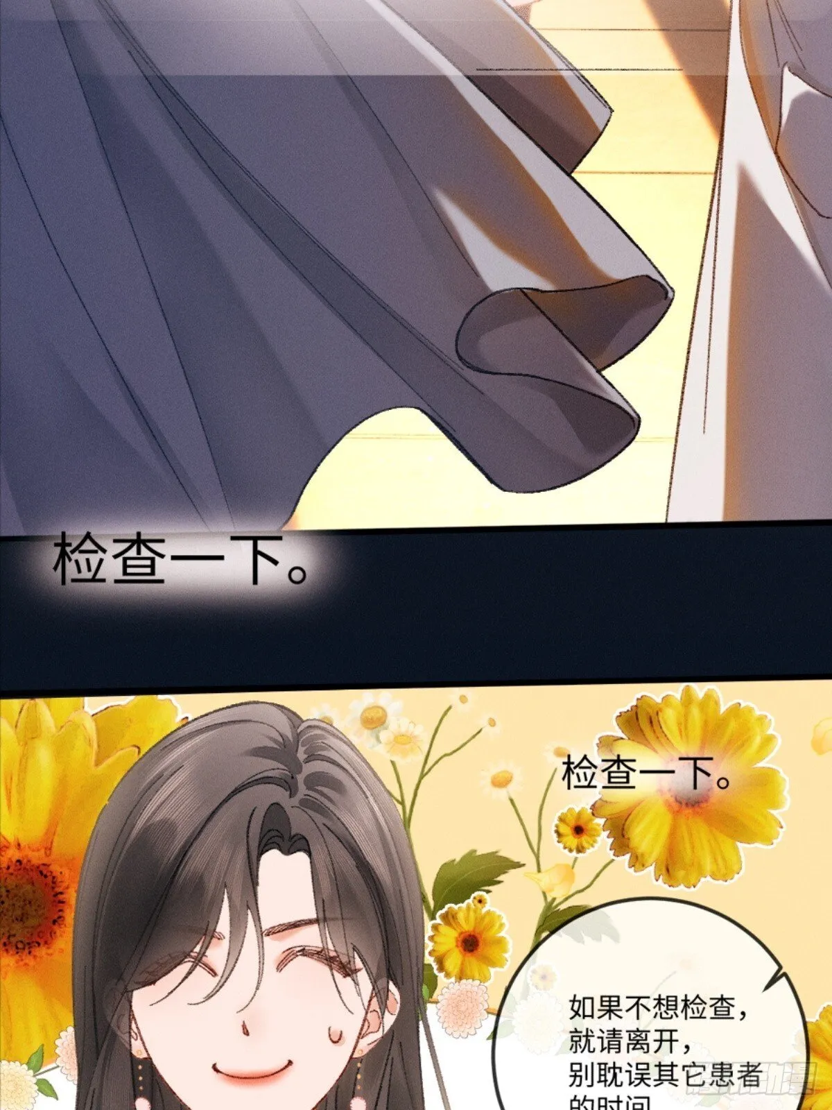 07话 直球告白35