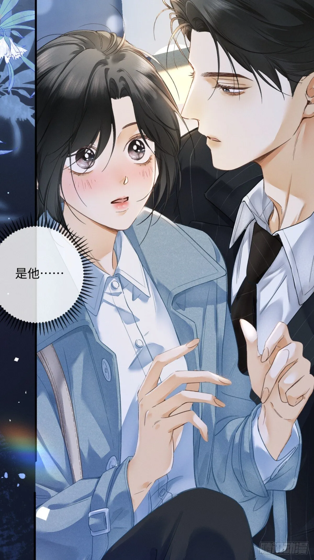 02话 我们结婚吧57