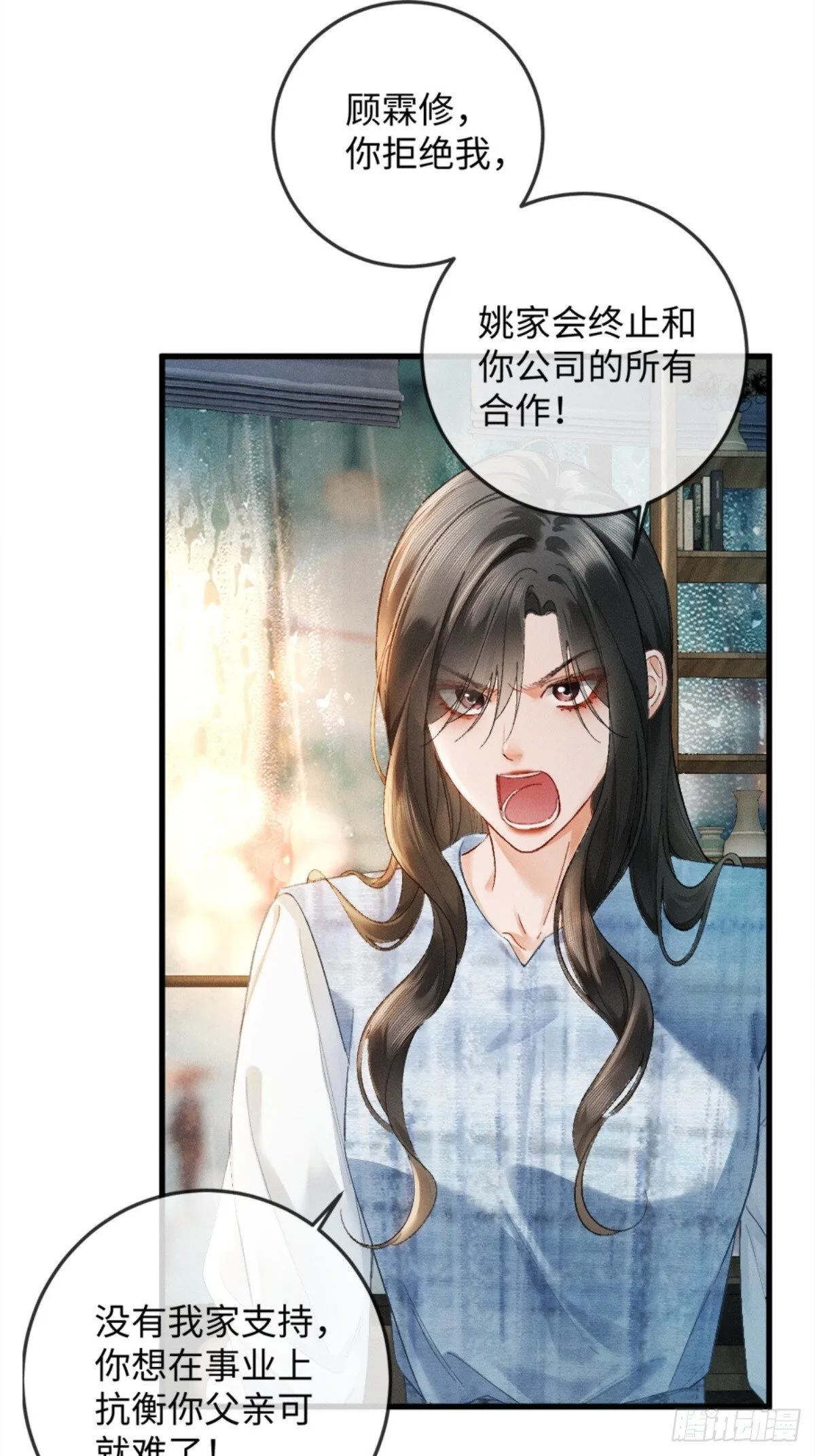 10话 强势进攻14