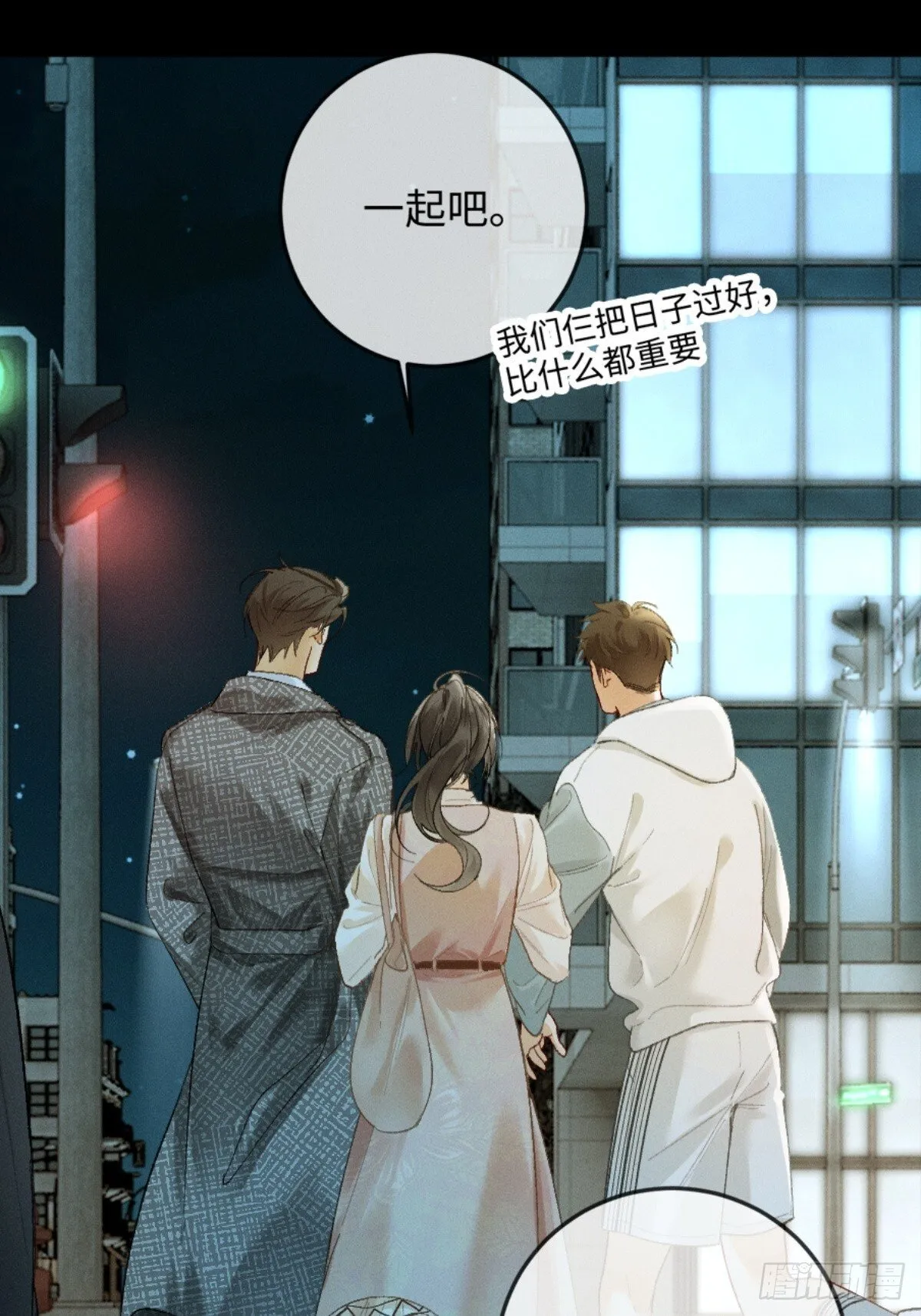 11话 阳光小狗闪亮登场56