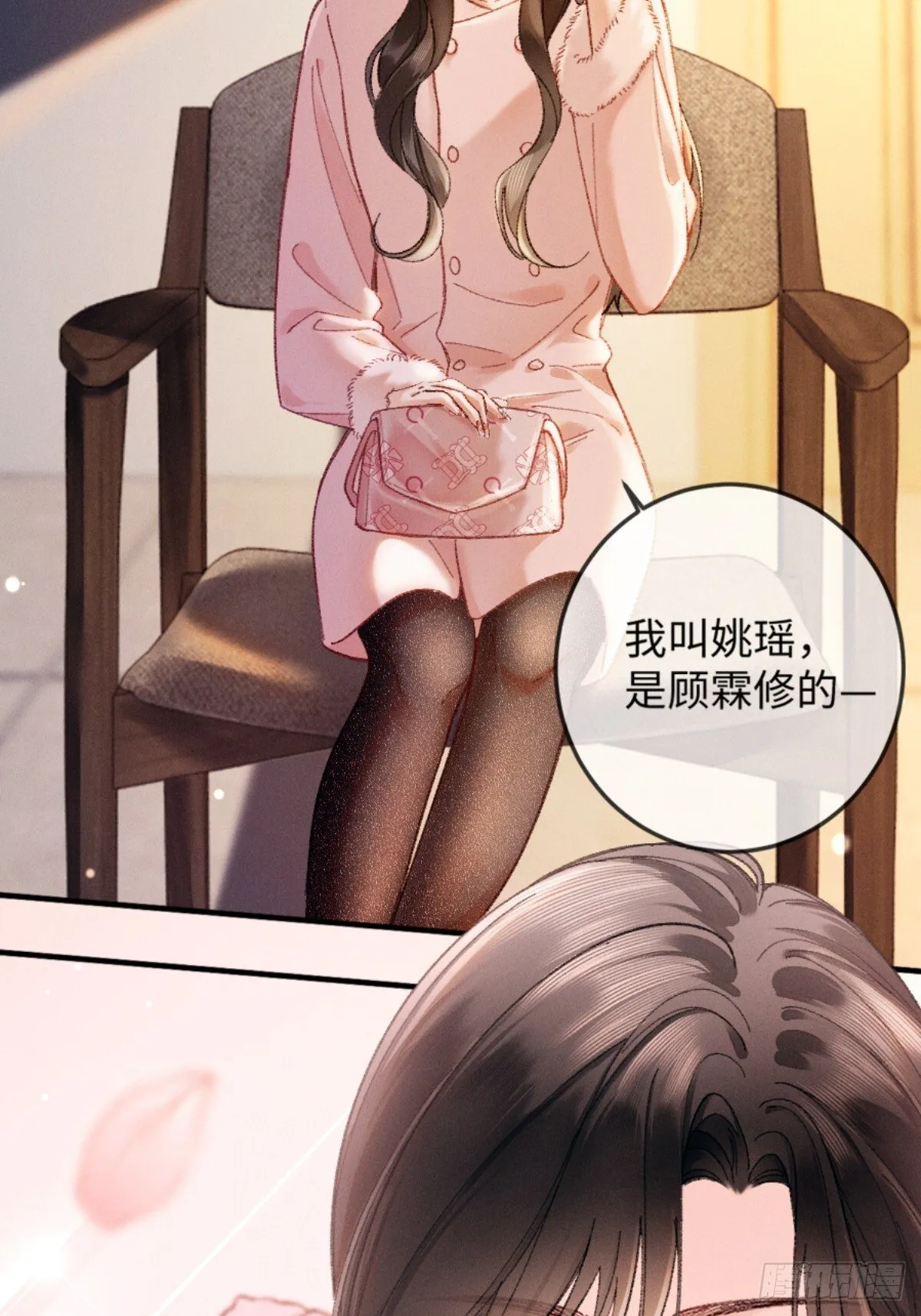 07话 直球告白13