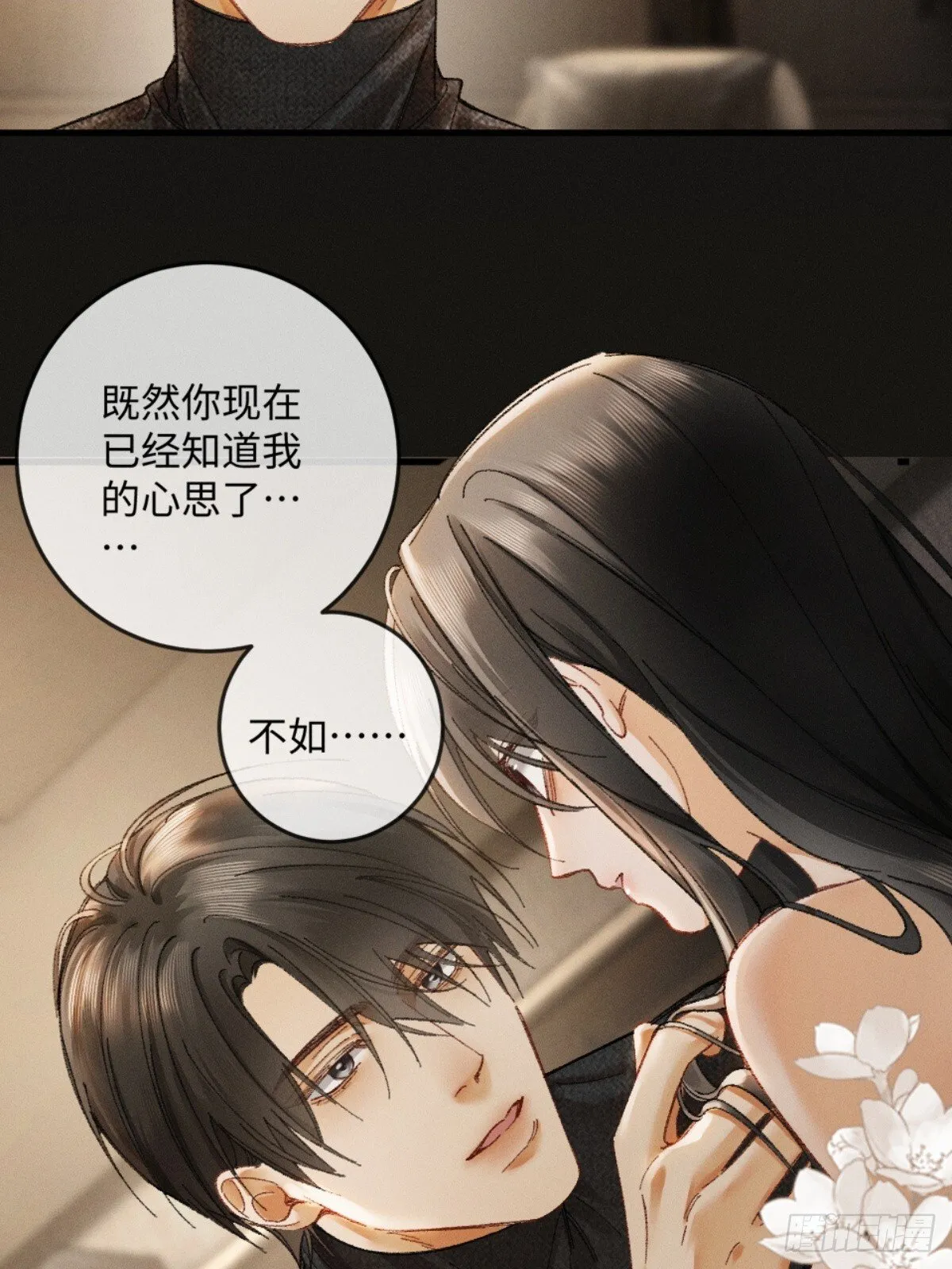 05话 你终于又回到我身边24