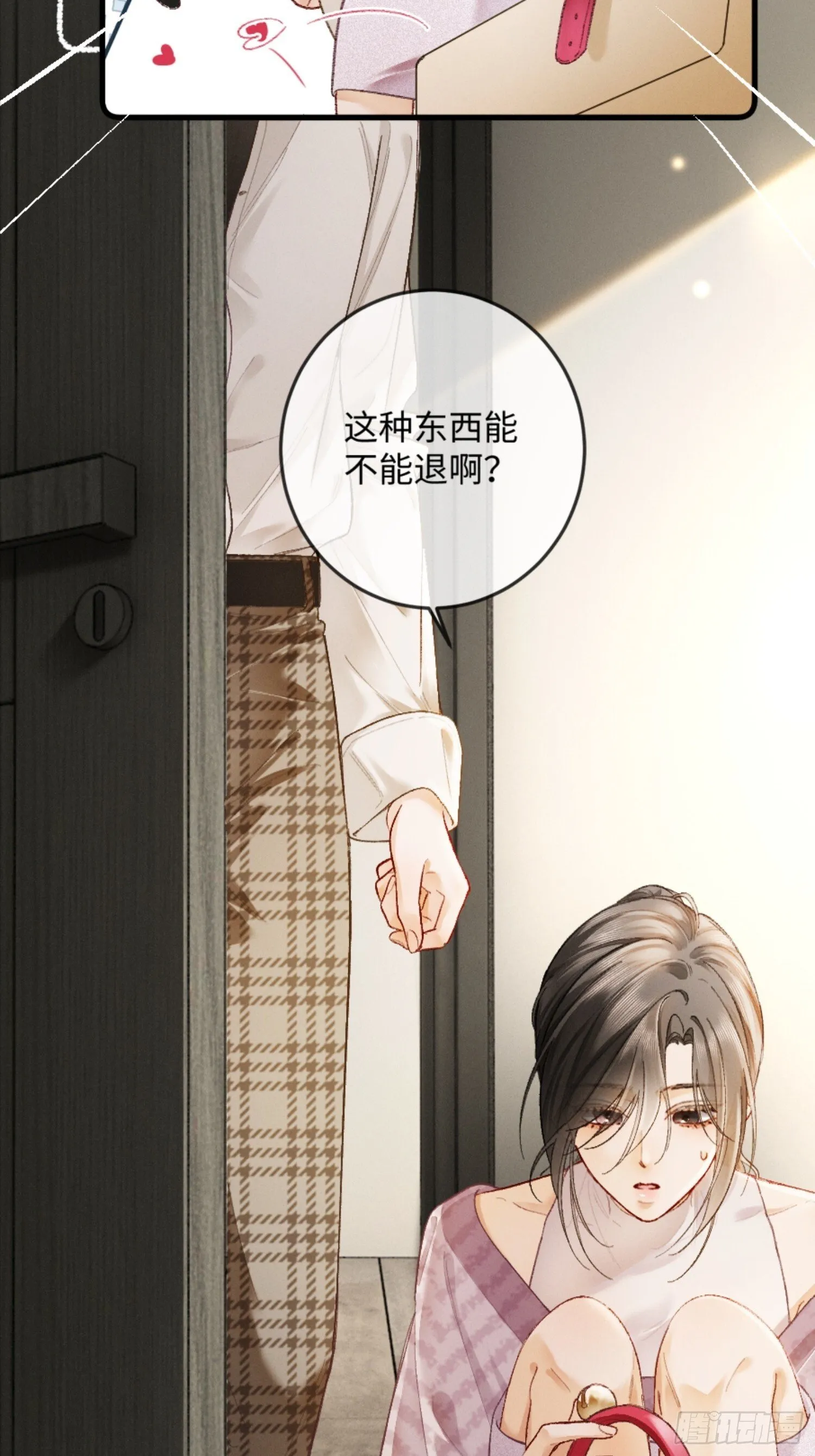 08话 突然的修罗场35