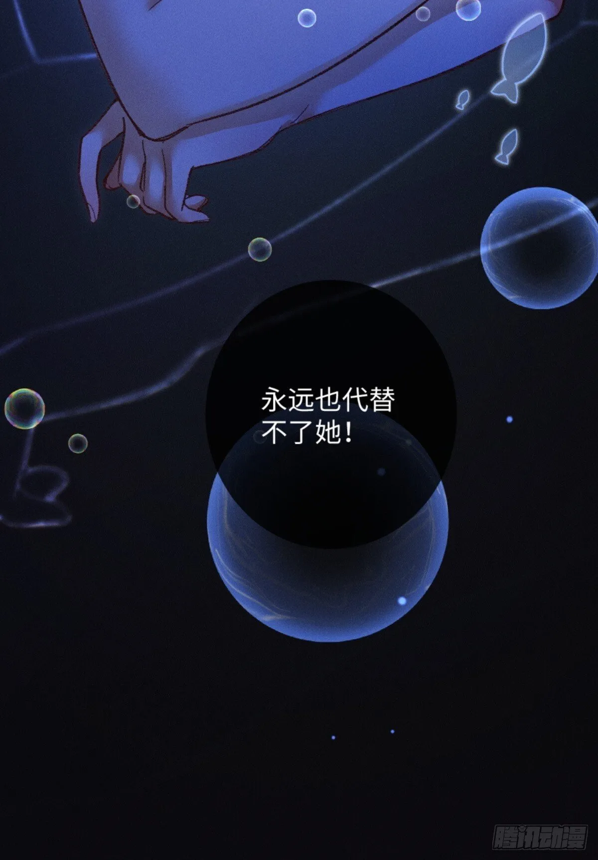 06话 美男计62