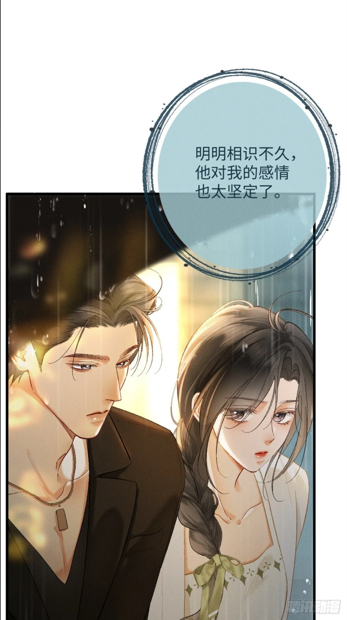 10话 强势进攻24