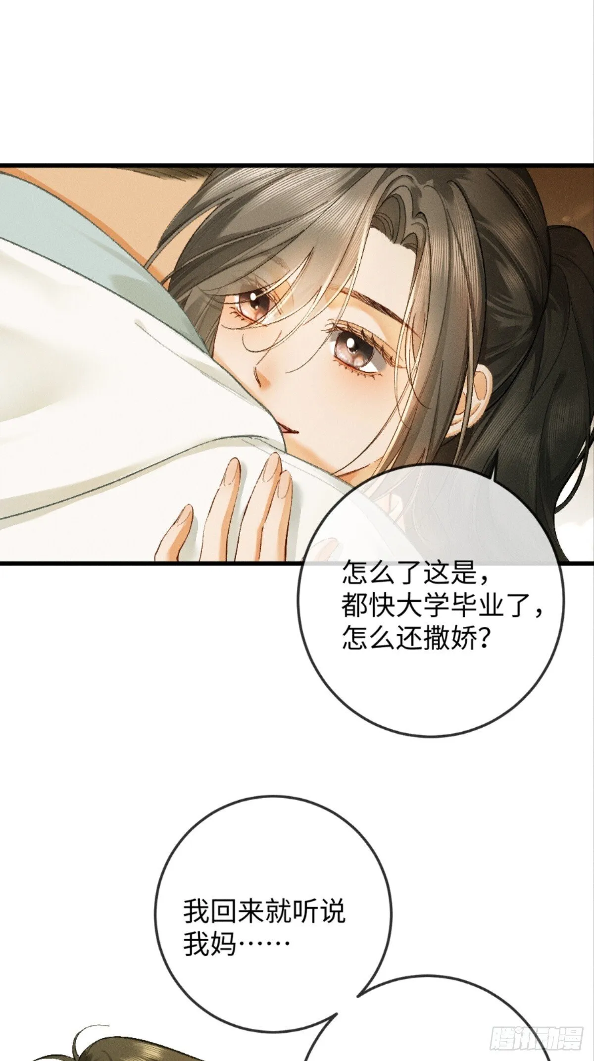 11话 阳光小狗闪亮登场27