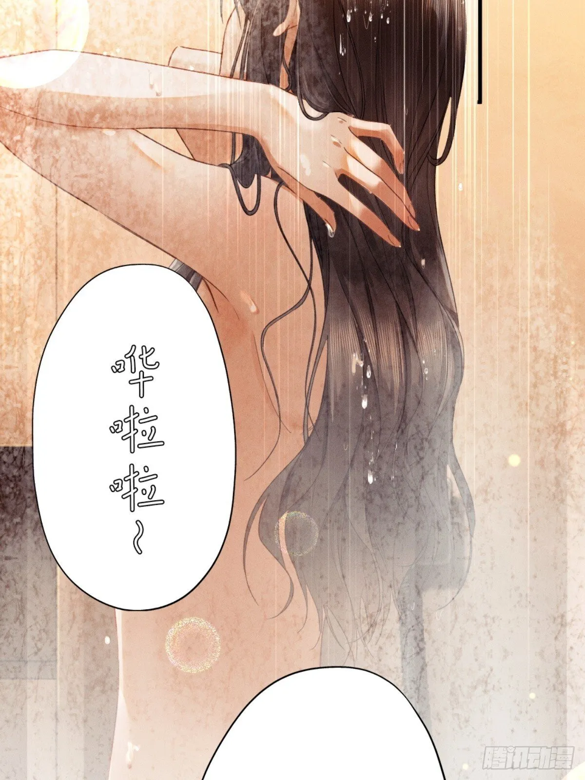 04话 我把你当甲方，你却……27