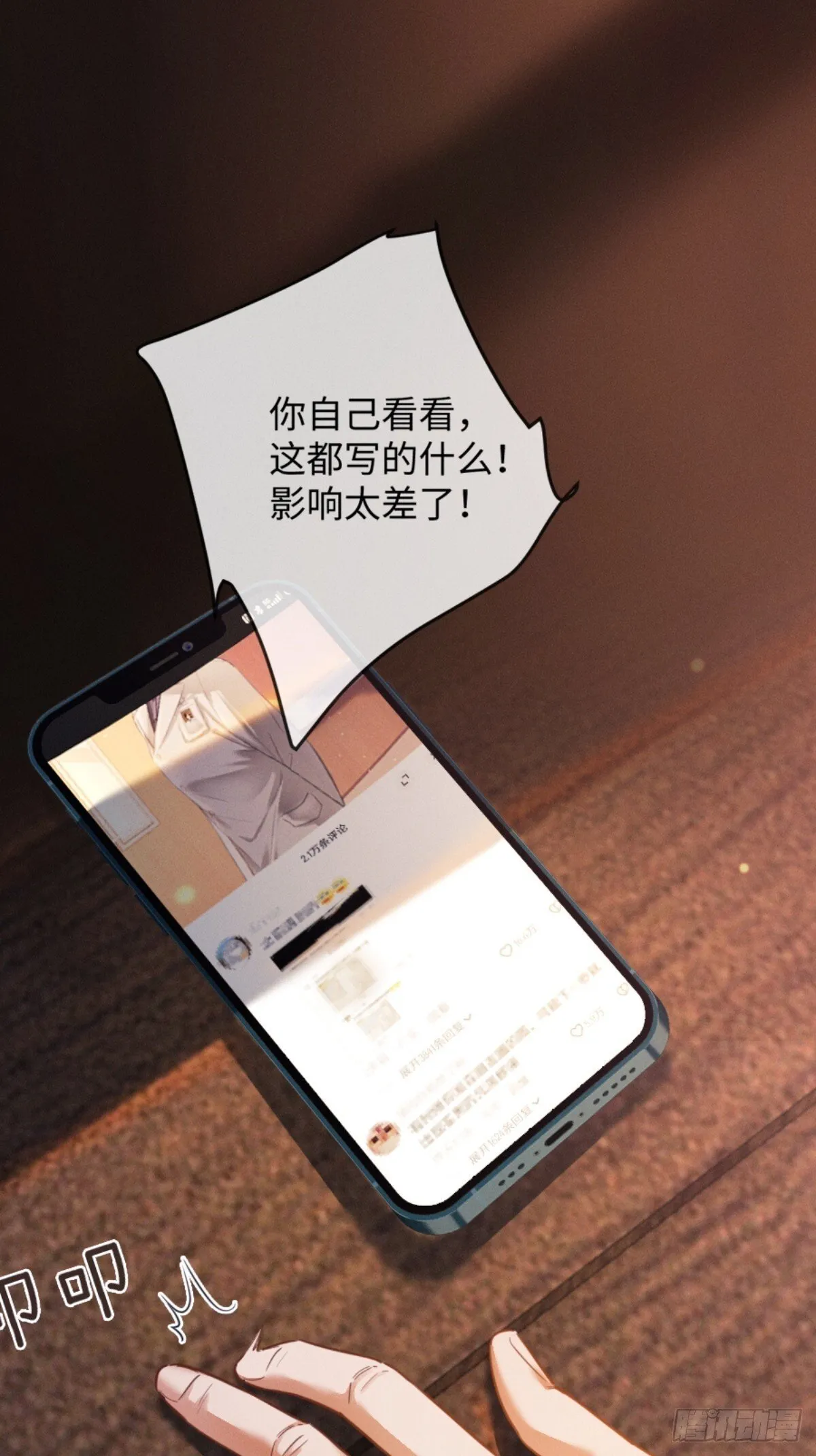 02话 我们结婚吧39