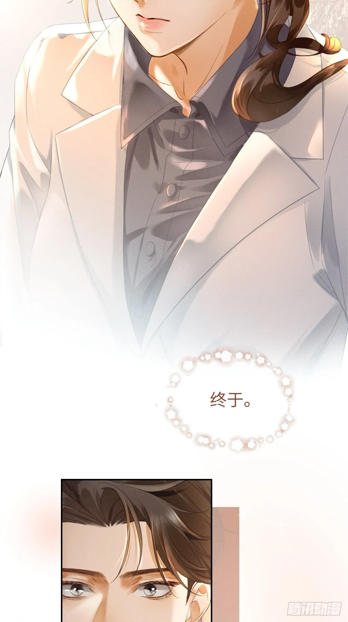 01话 继母要我嫁给植物人？！13