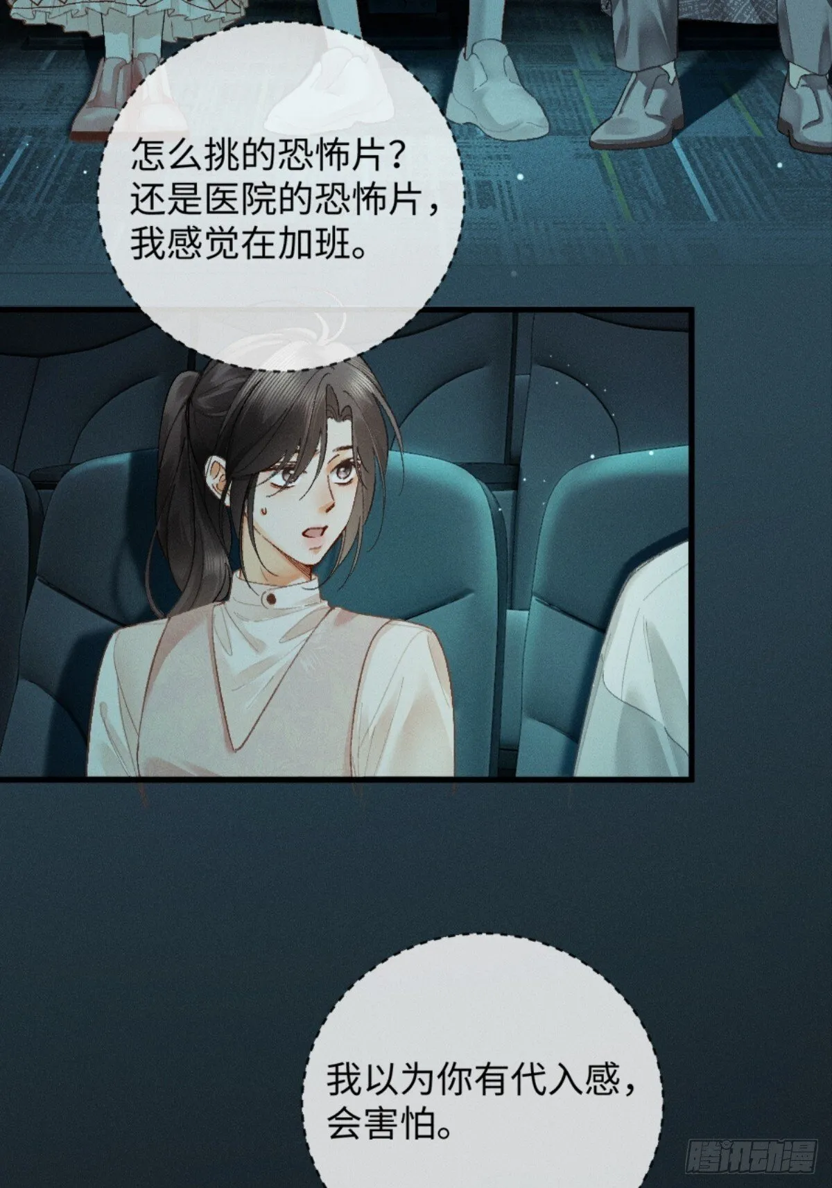 11话 阳光小狗闪亮登场62
