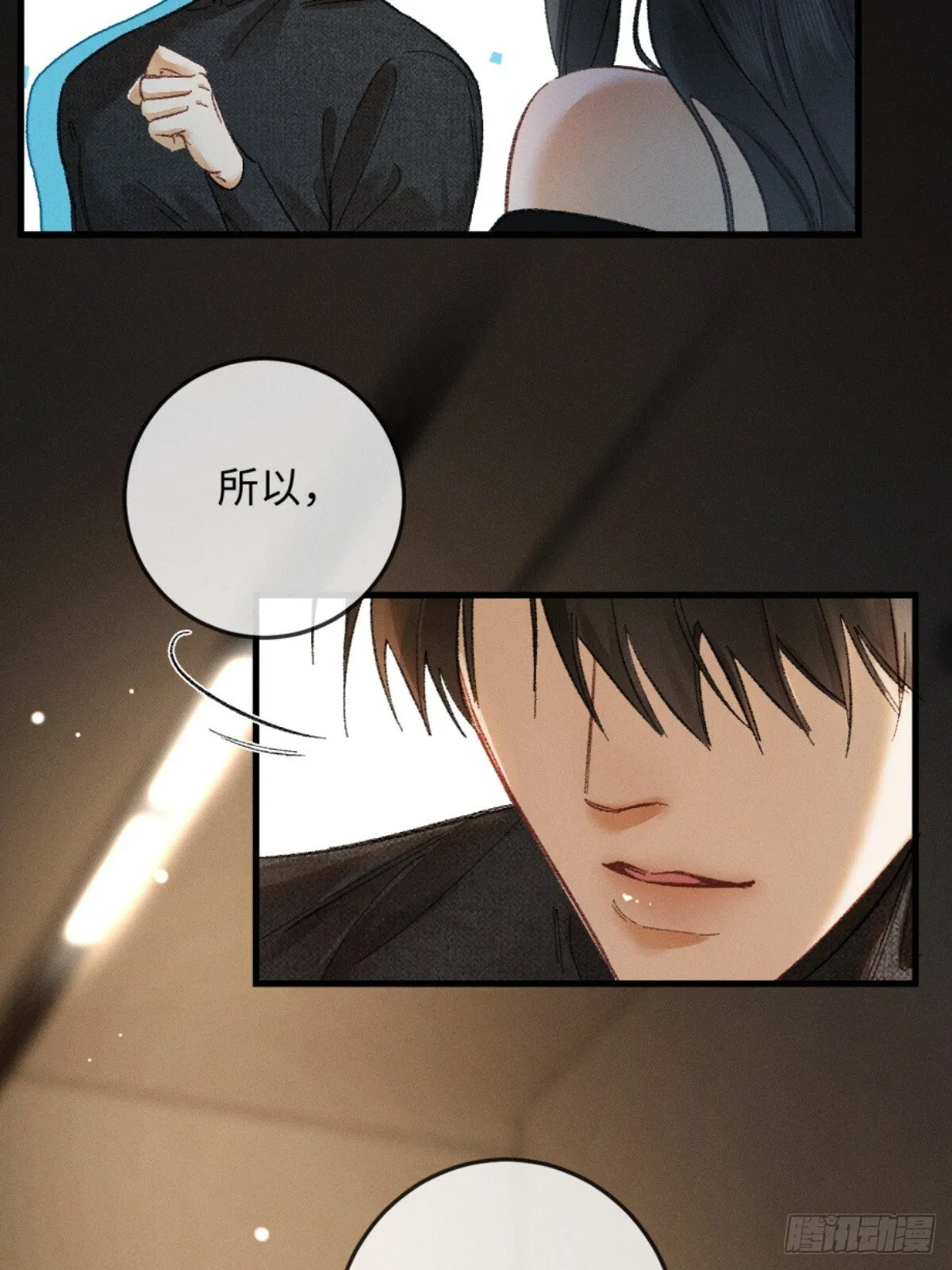05话 你终于又回到我身边7