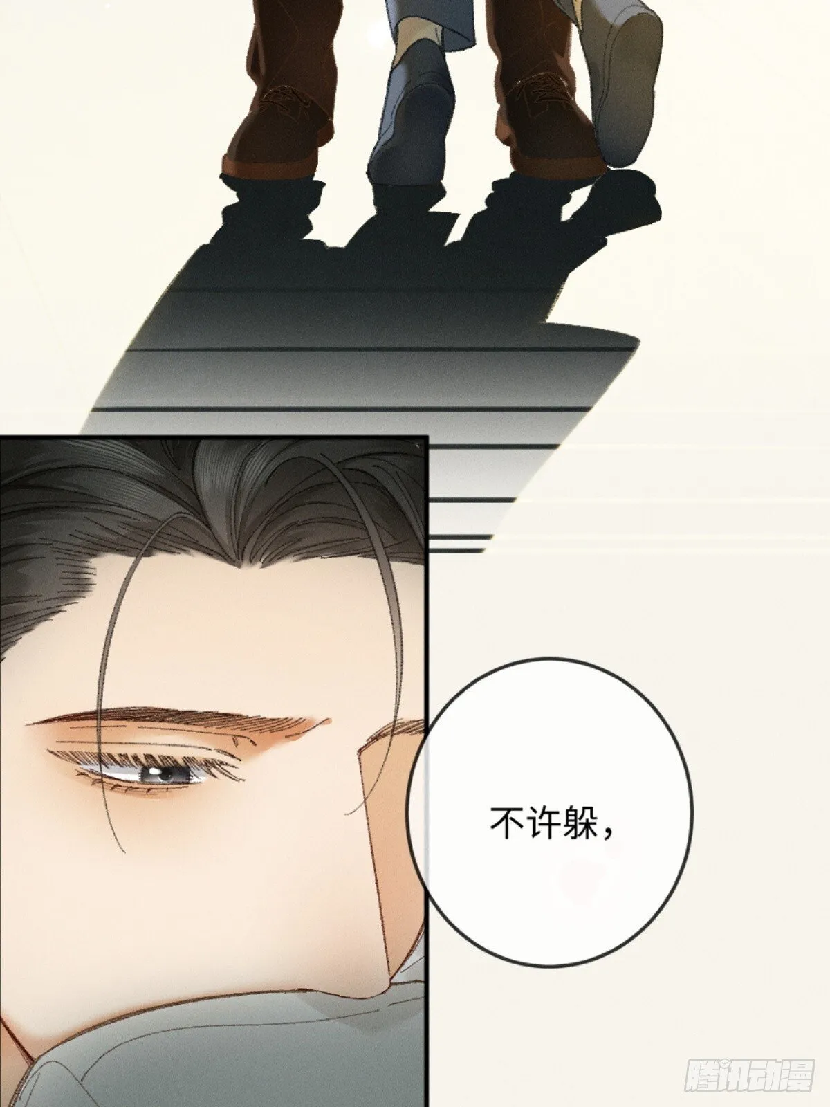 07话 直球告白79