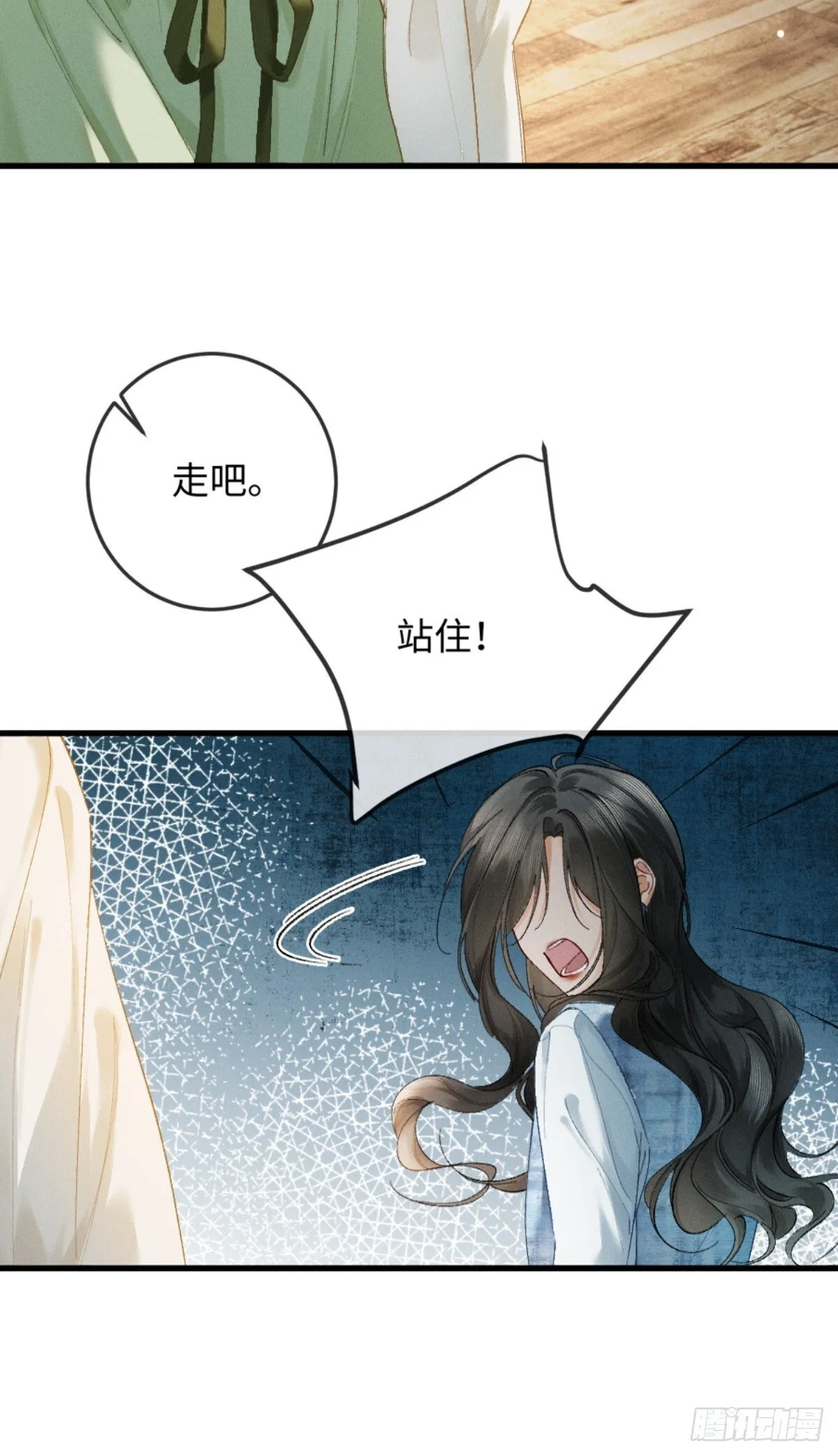 10话 强势进攻13