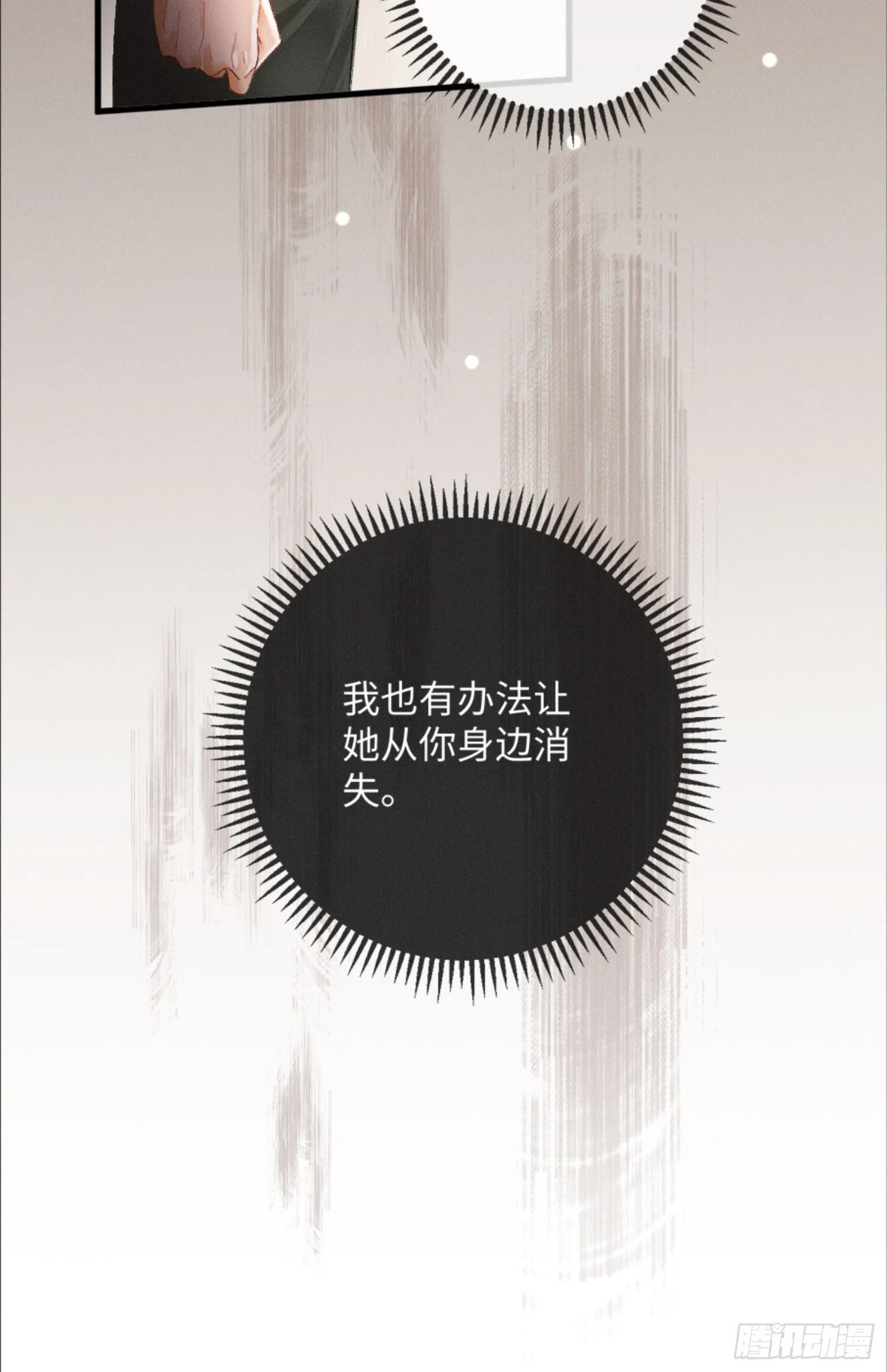 10话 强势进攻57