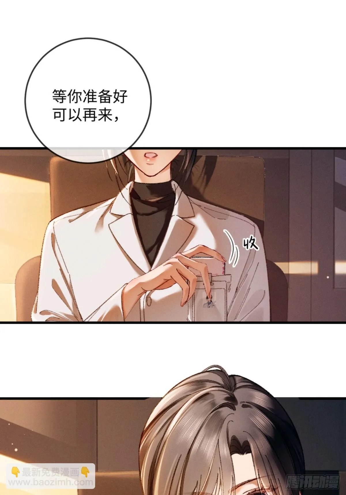 07话 直球告白27