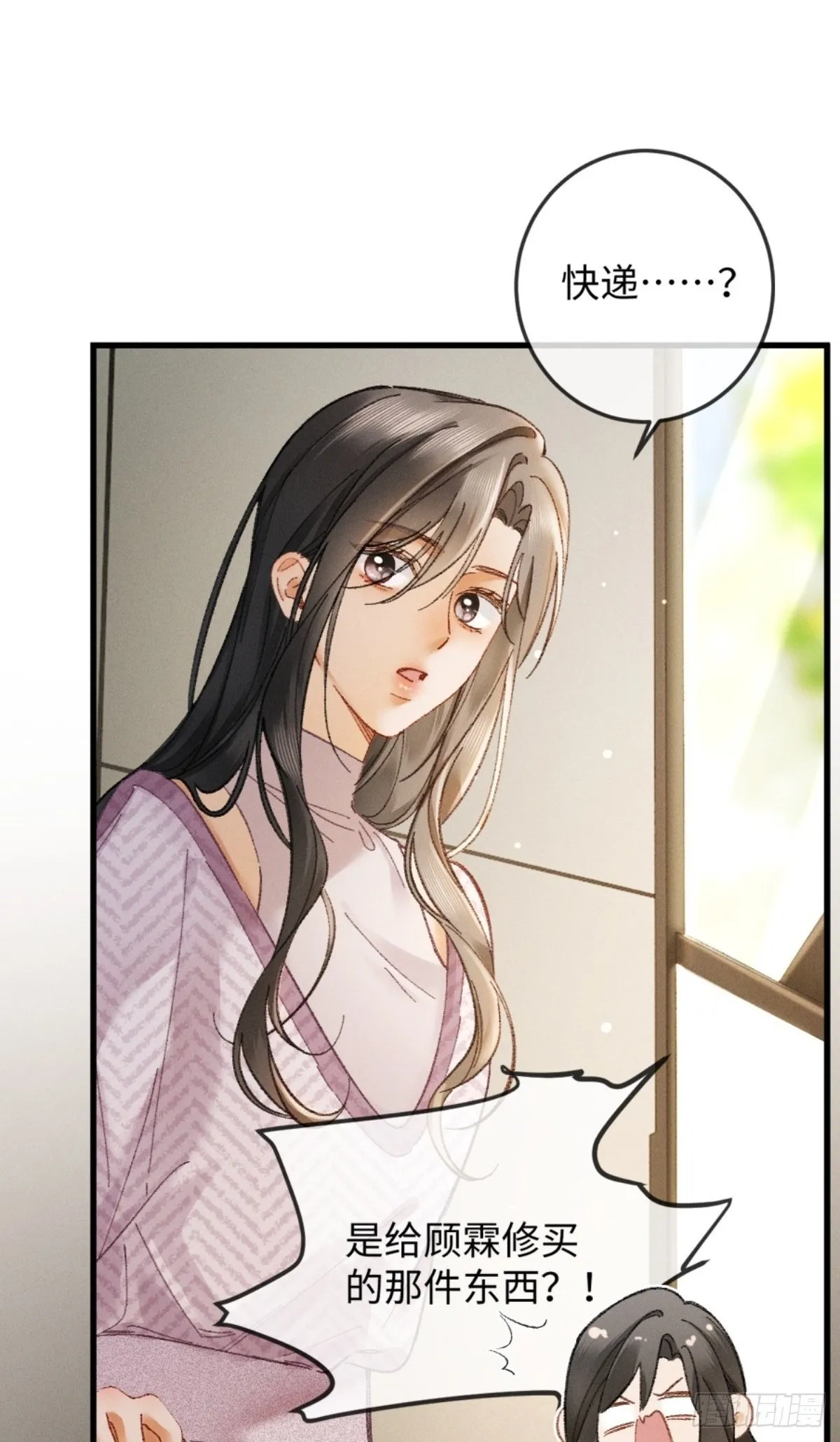 06话 美男计38