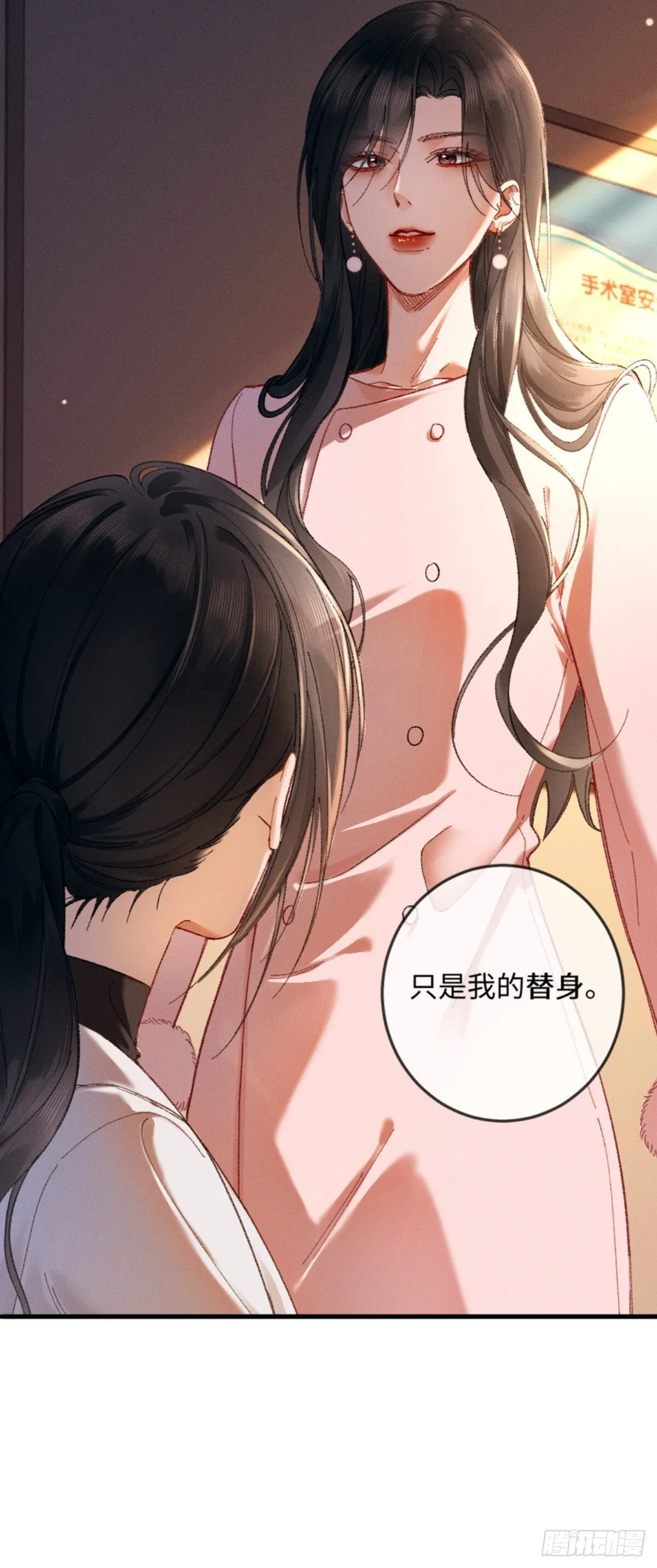 07话 直球告白20