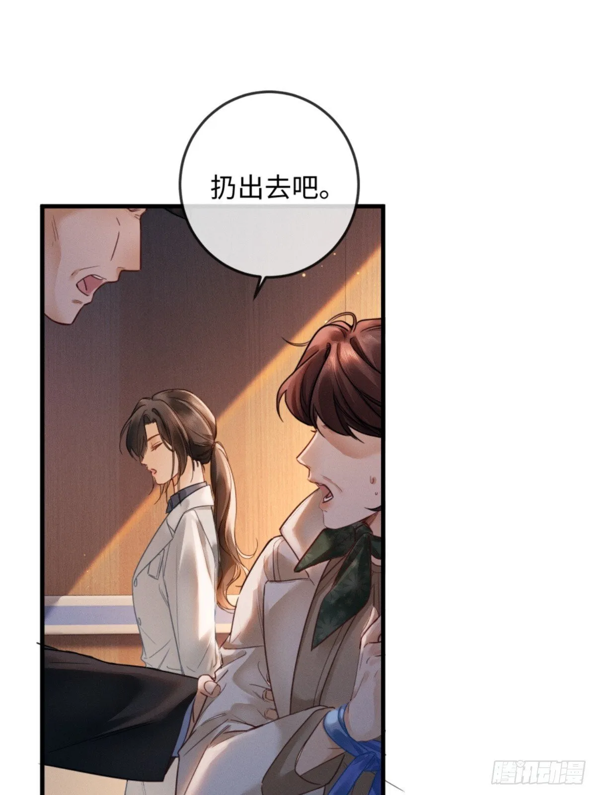 02话 我们结婚吧28