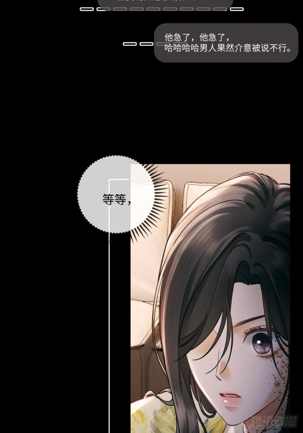 03话 轮椅霸总站起来了？55