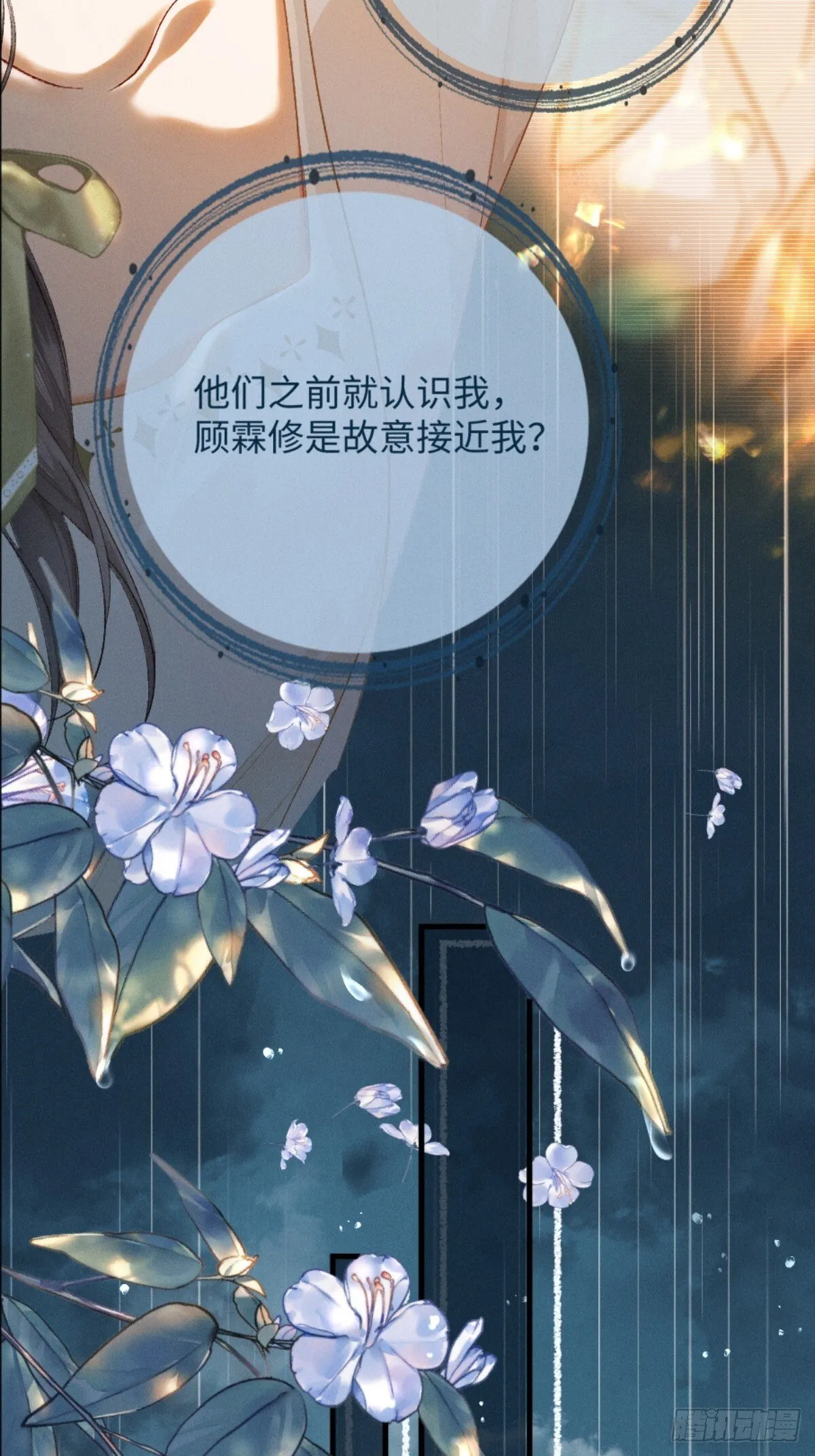 10话 强势进攻27