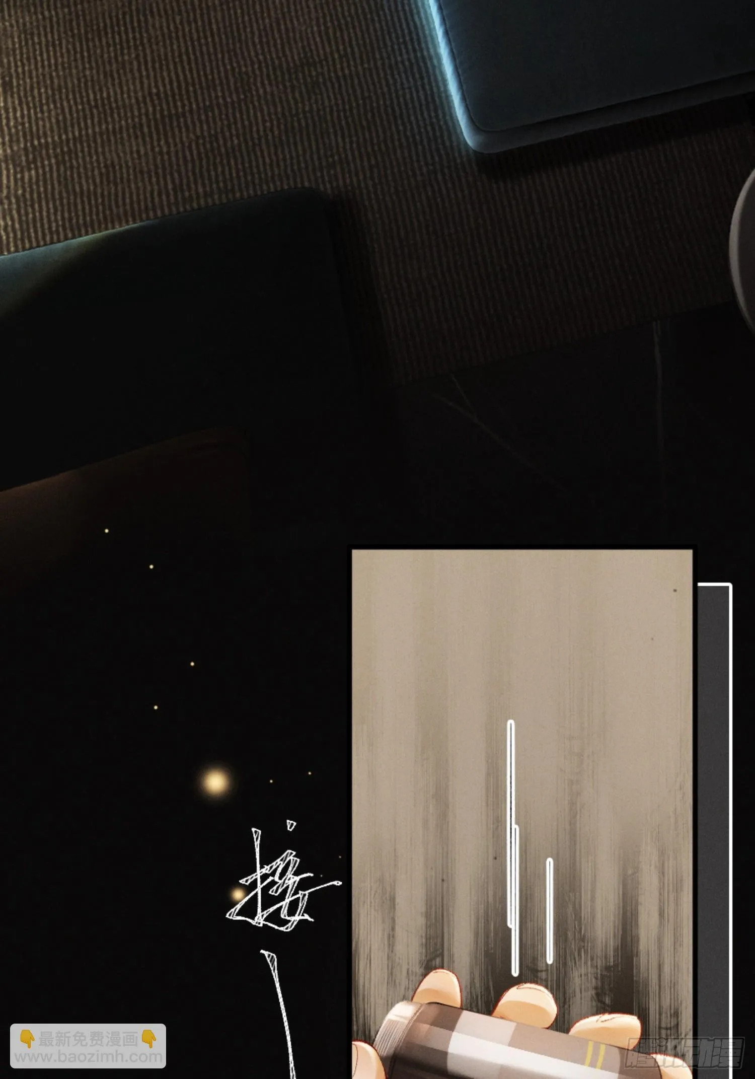 08话 突然的修罗场16