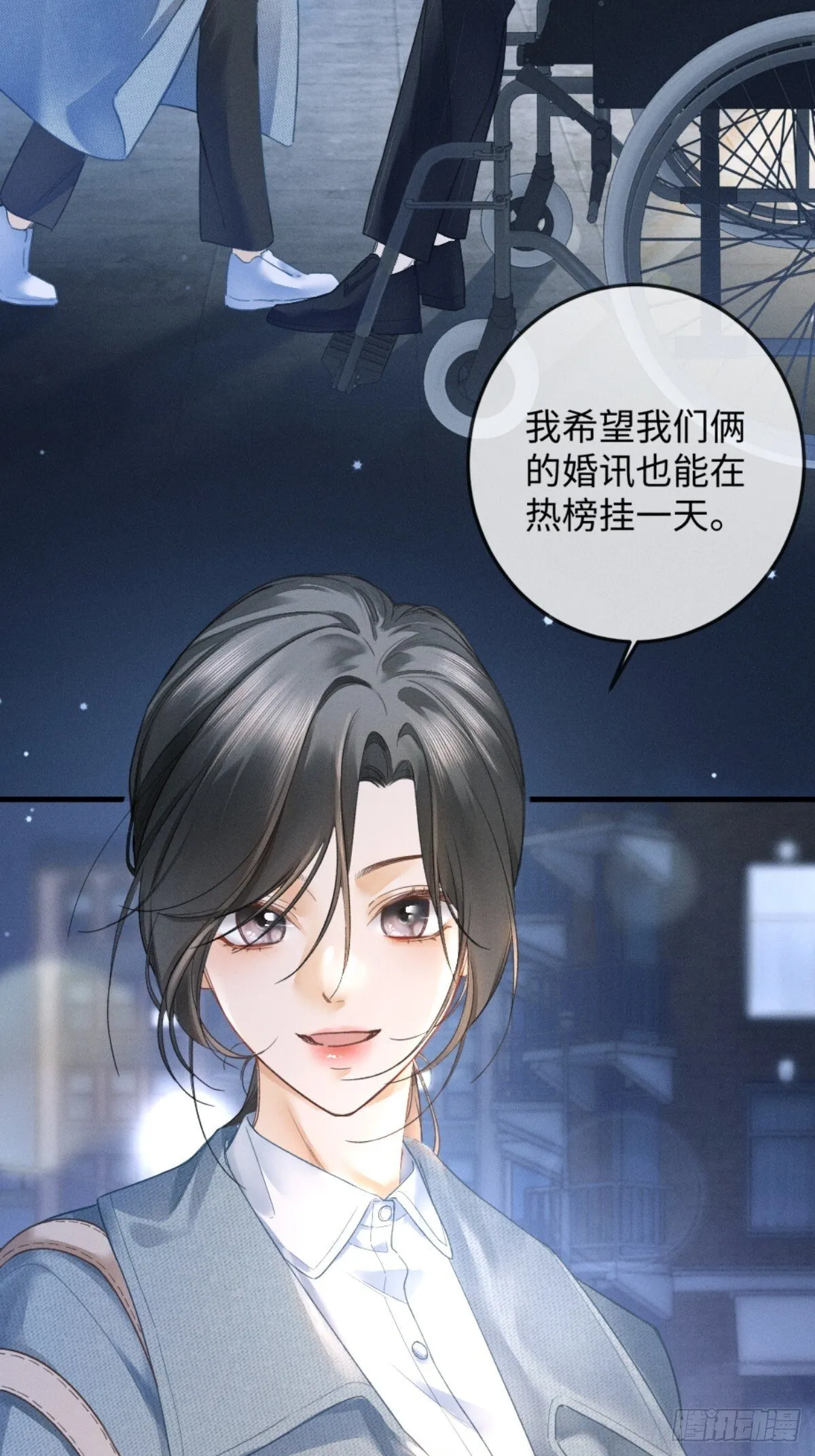 02话 我们结婚吧71