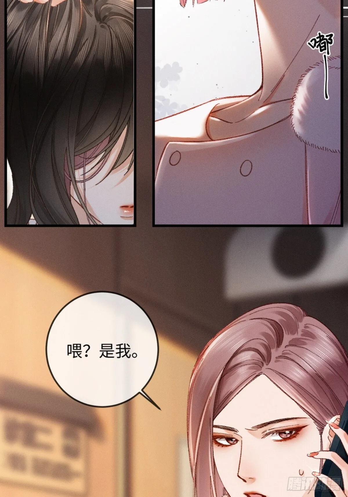 07话 直球告白44