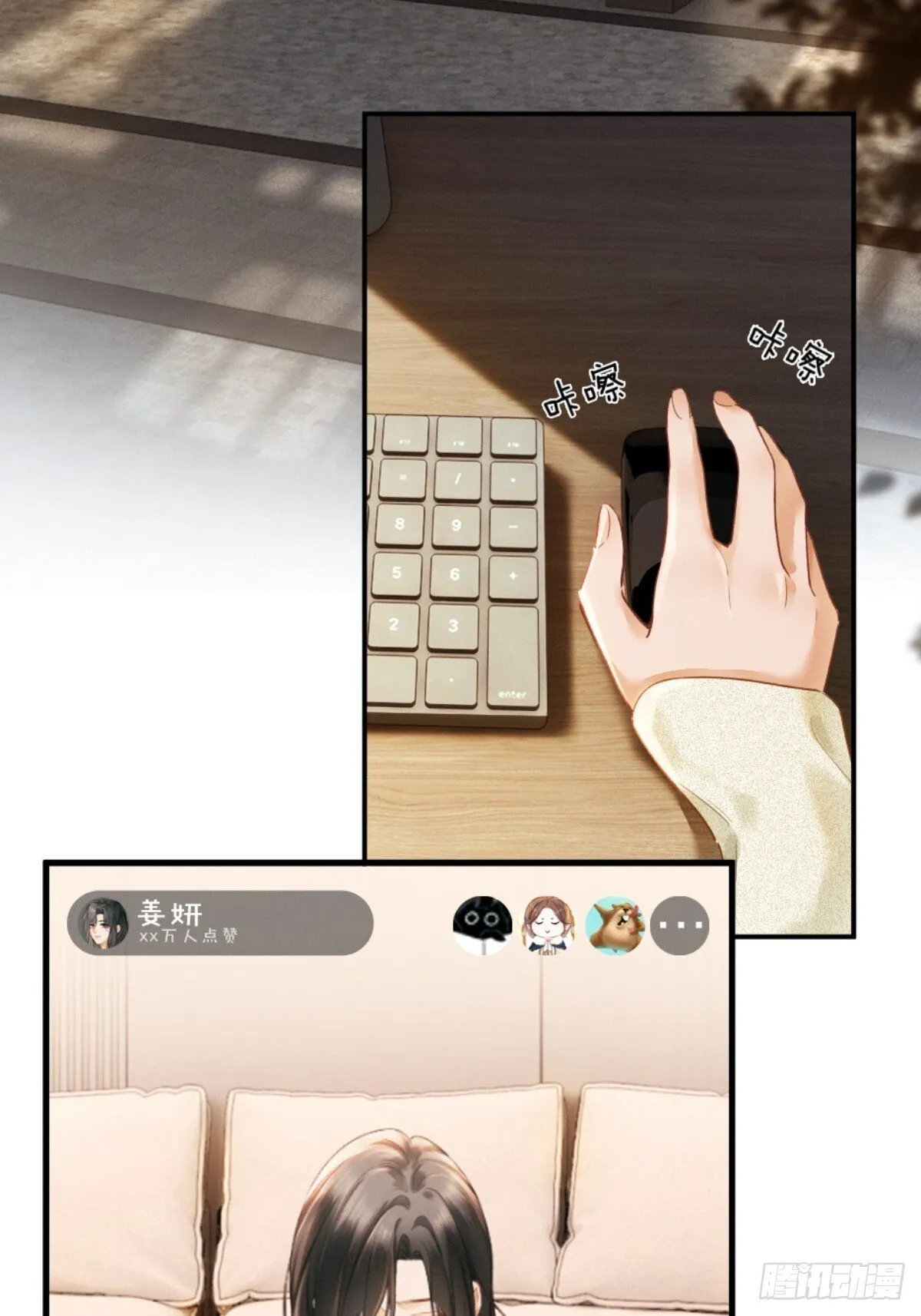 03话 轮椅霸总站起来了？20
