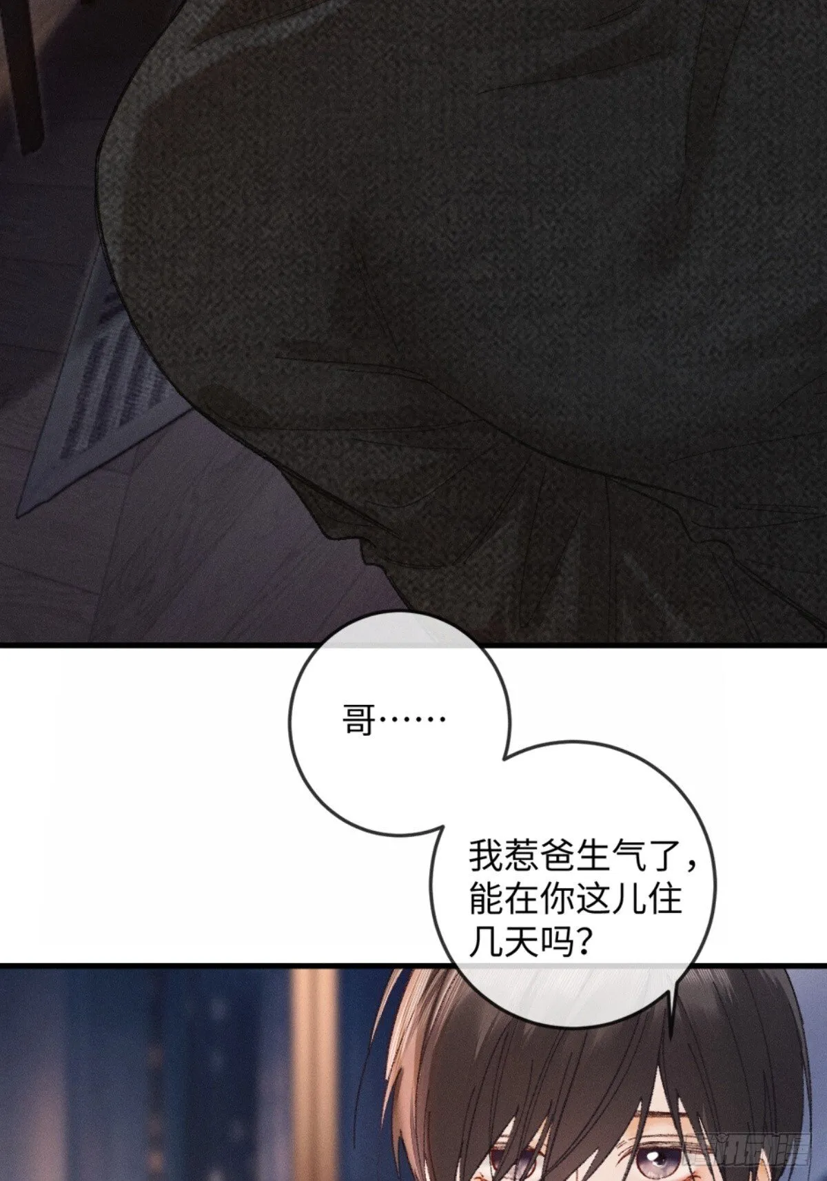 05话 你终于又回到我身边39