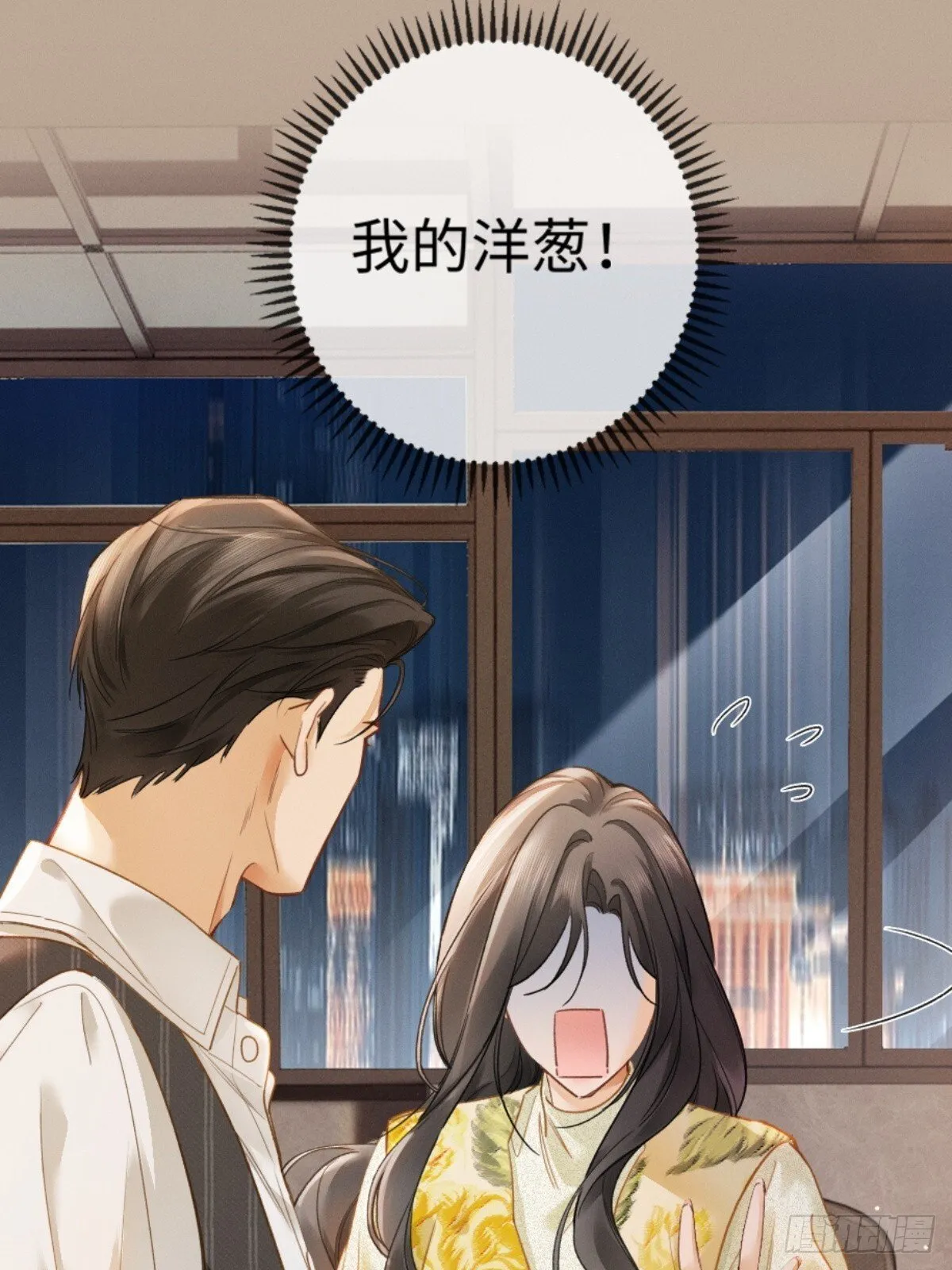 03话 轮椅霸总站起来了？45